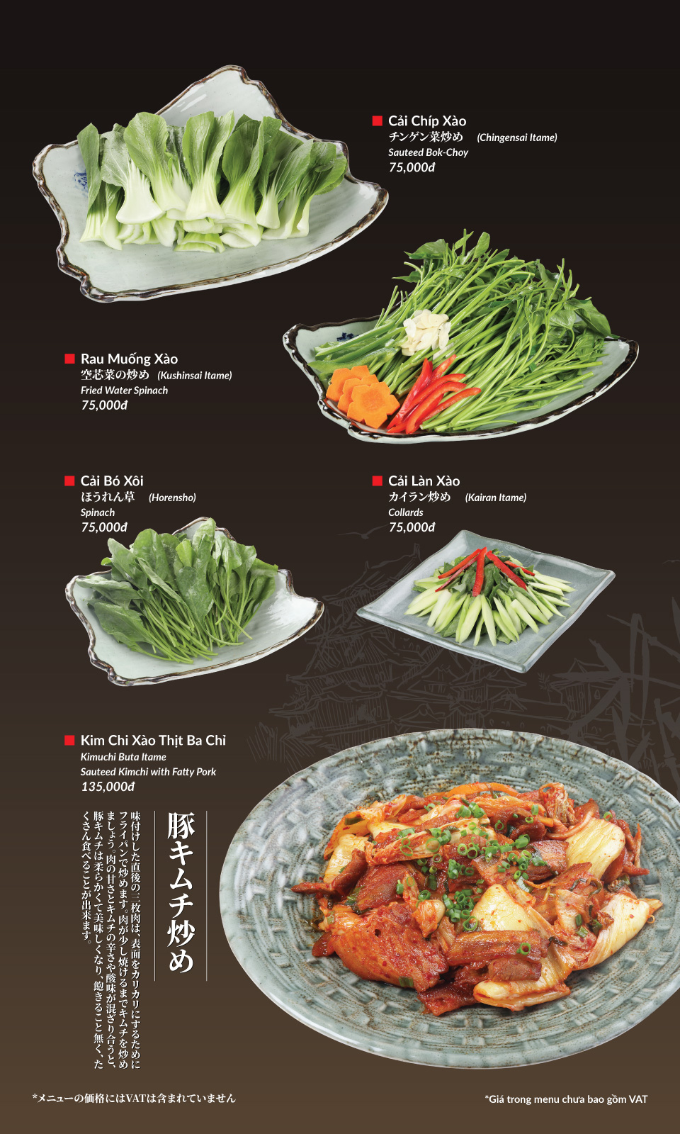 Menu Hatoyama - Vạn Phúc 30 