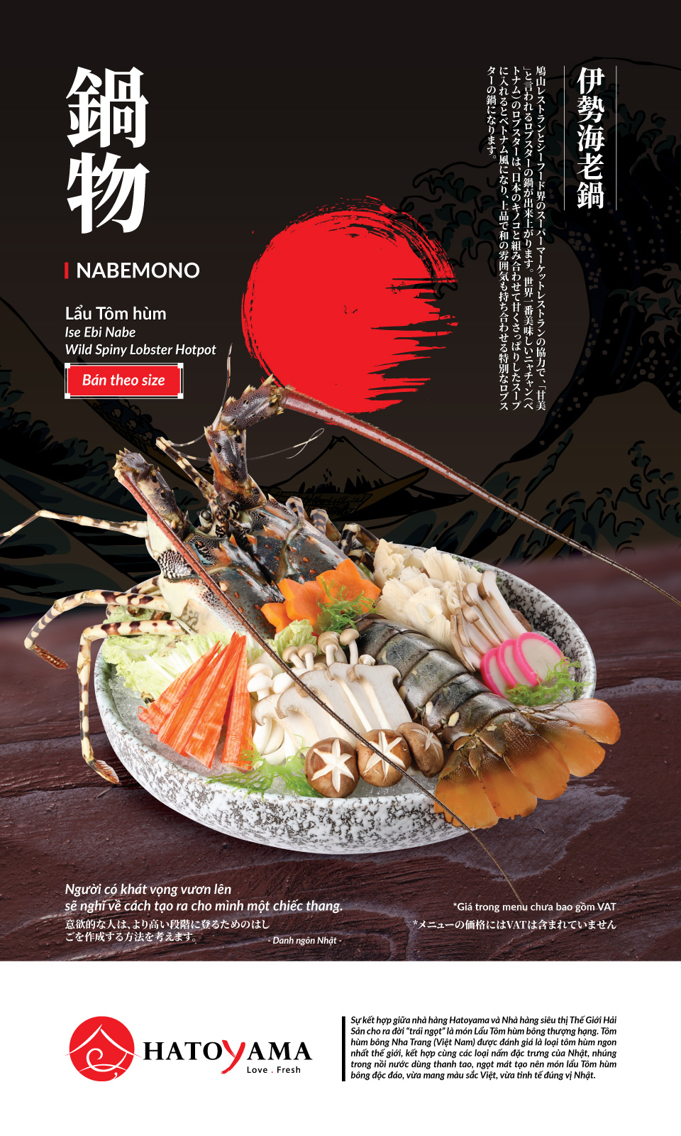 Menu Hatoyama - Vạn Phúc 51 