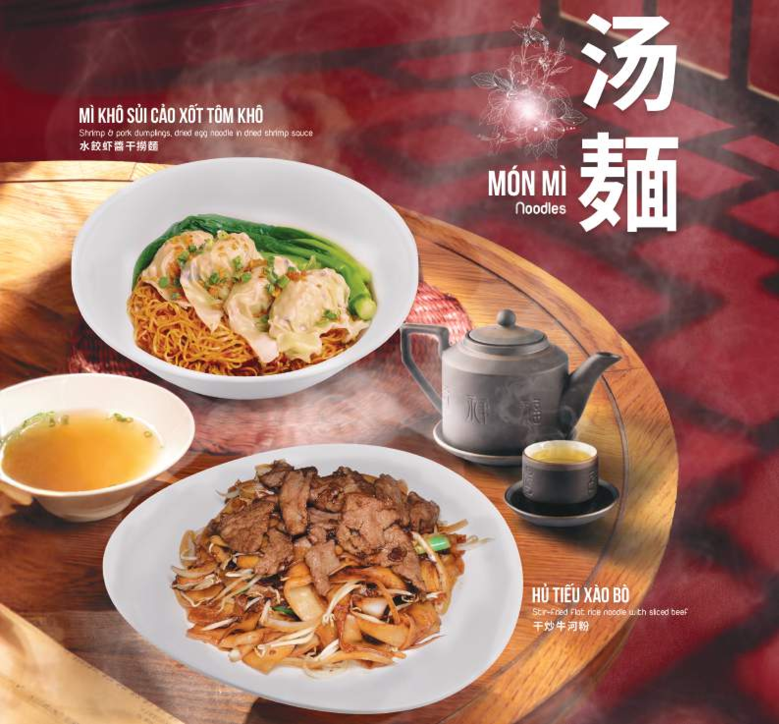 Menu Fu Rong Hua - Đinh Tiên Hoàng 4 