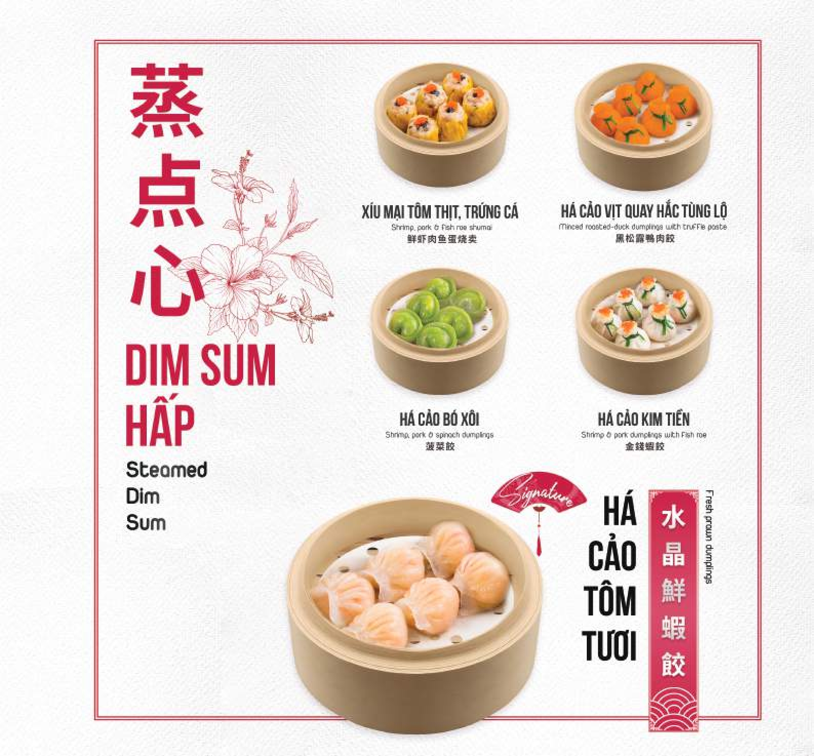 Menu Fu Rong Hua - Đinh Tiên Hoàng 7 