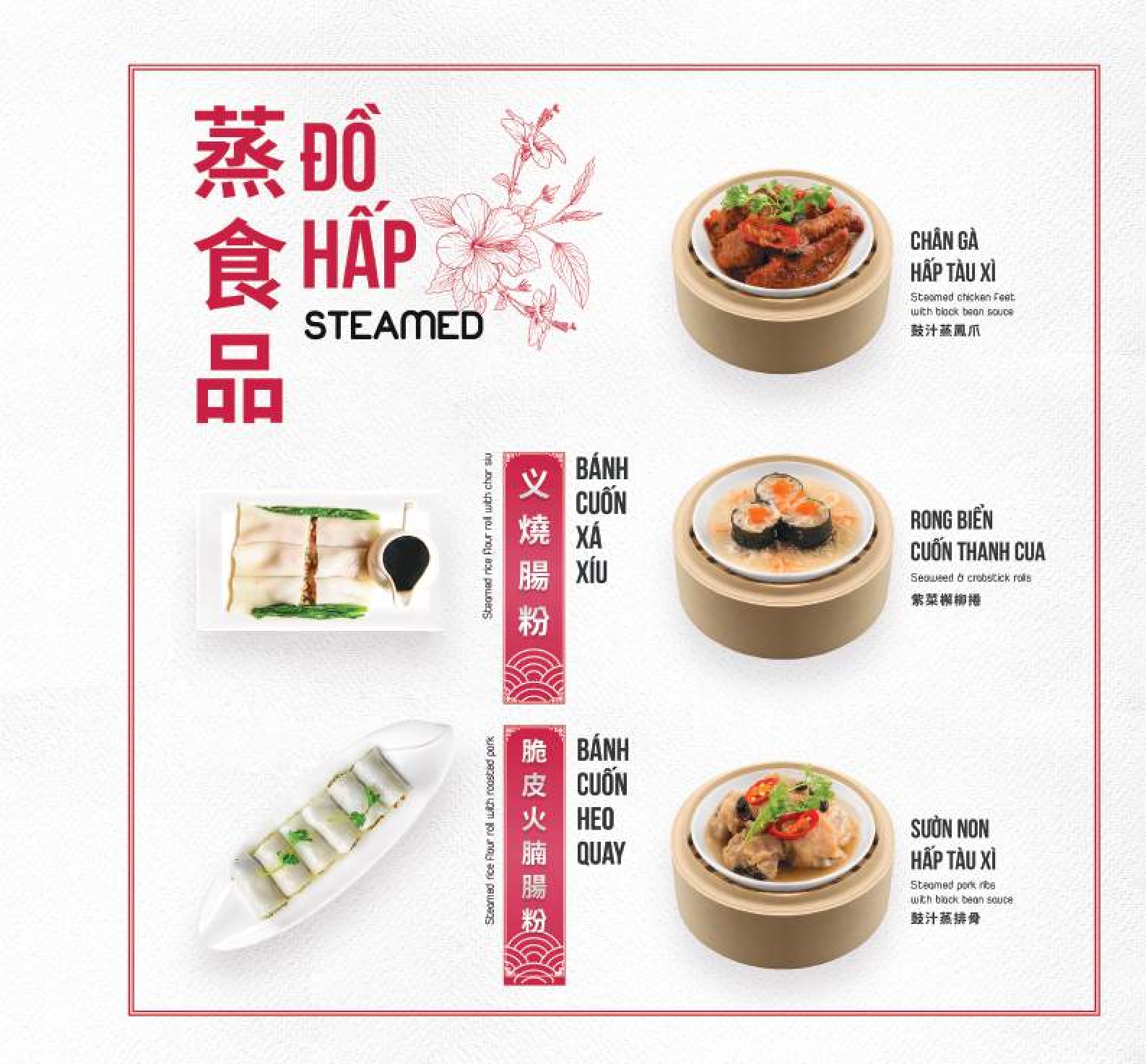 Menu Fu Rong Hua - Đinh Tiên Hoàng 9 