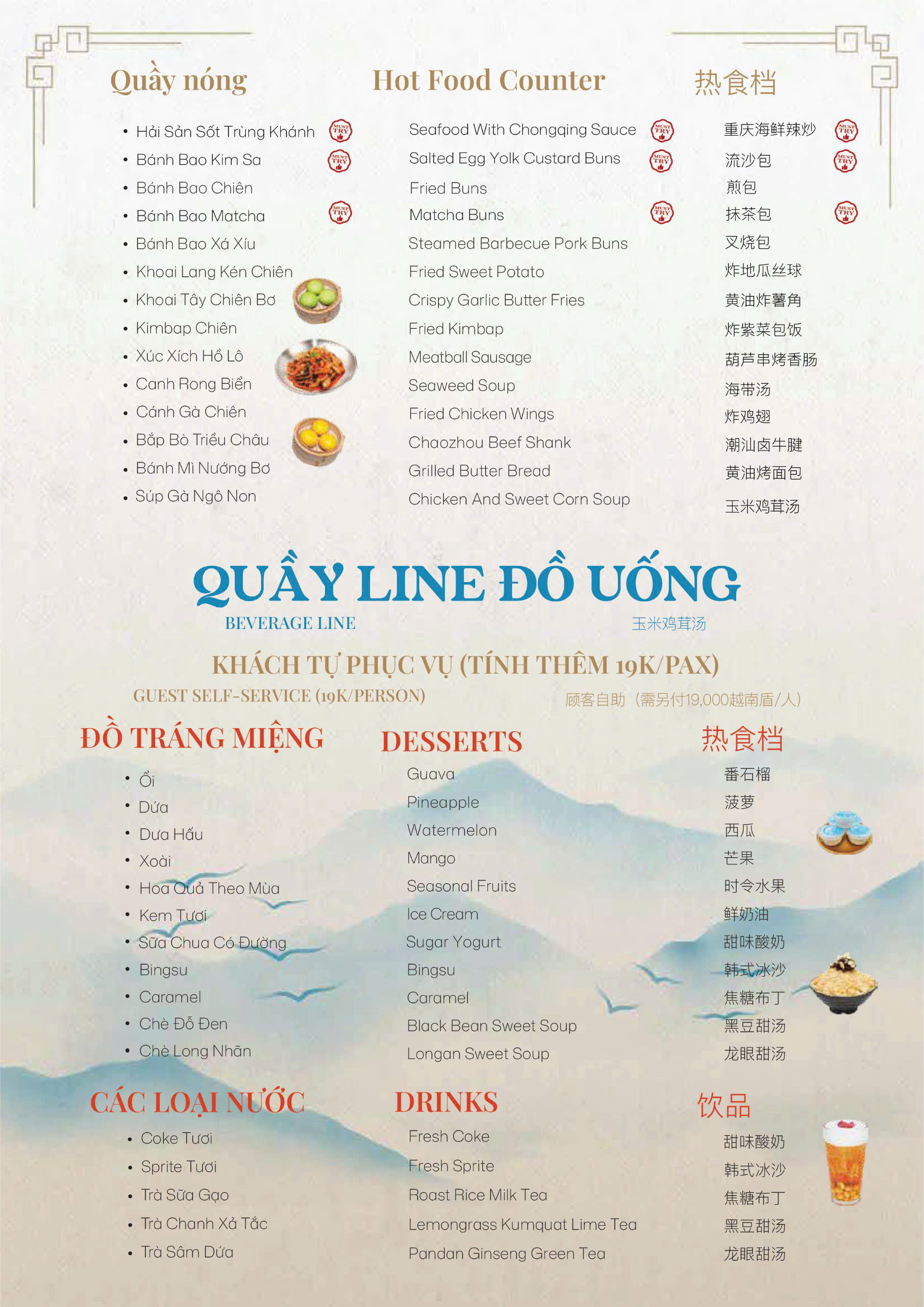 Menu Vườn ẩm thực Tiểu Kình Ngư - Võ Chí Công 3