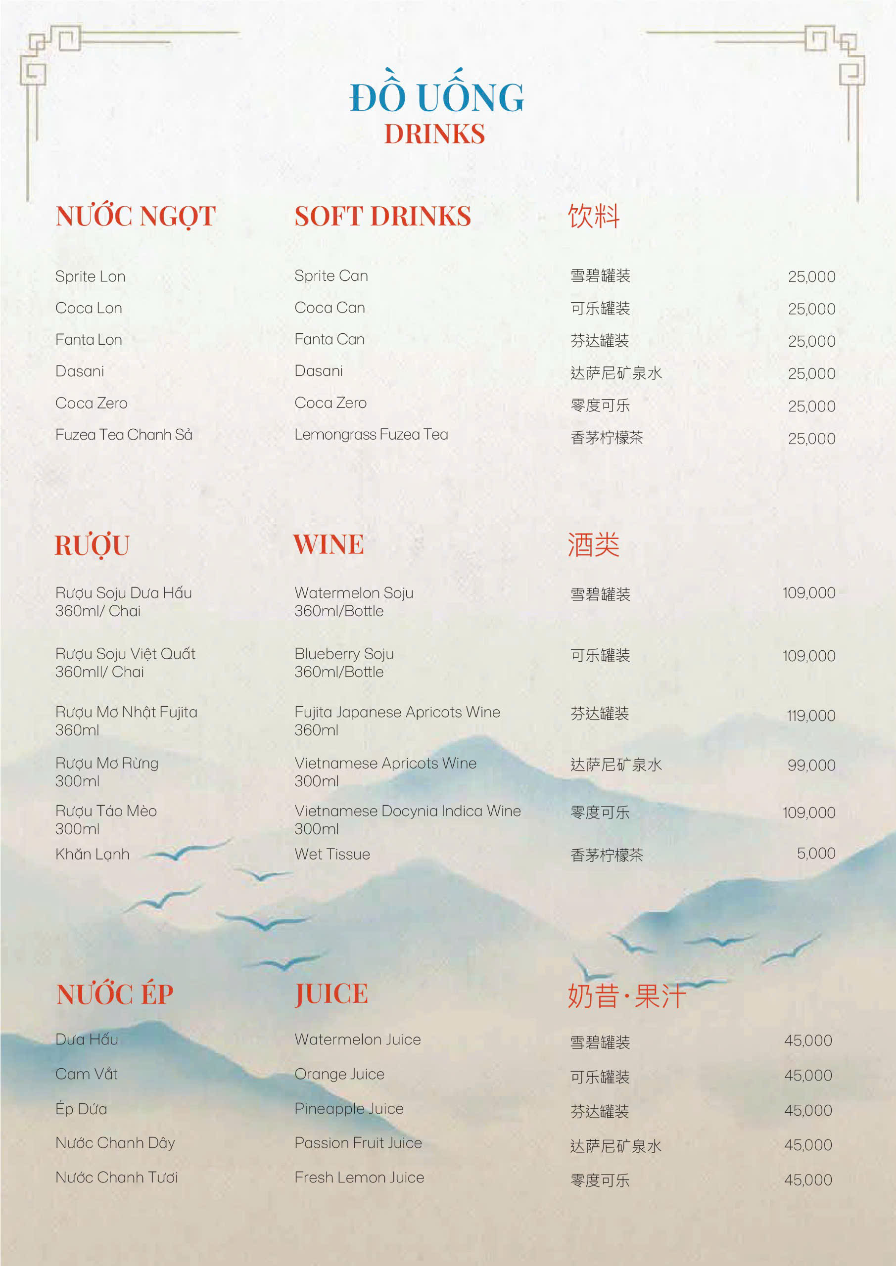 Menu Vườn ẩm thực Tiểu Kình Ngư - Võ Chí Công 9