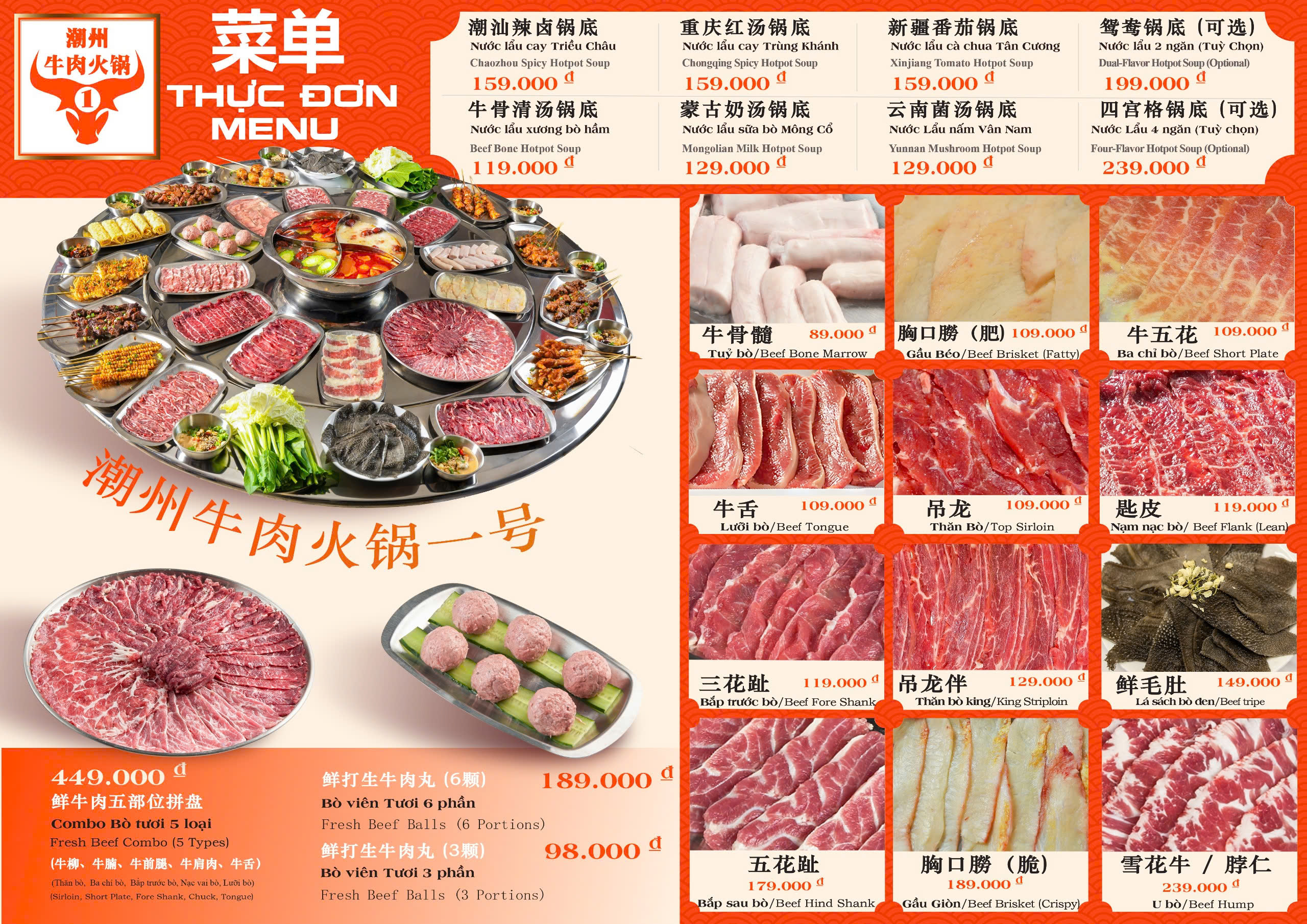 Menu Lẩu Bò Triều Châu Số 1 - Đường Láng 1 