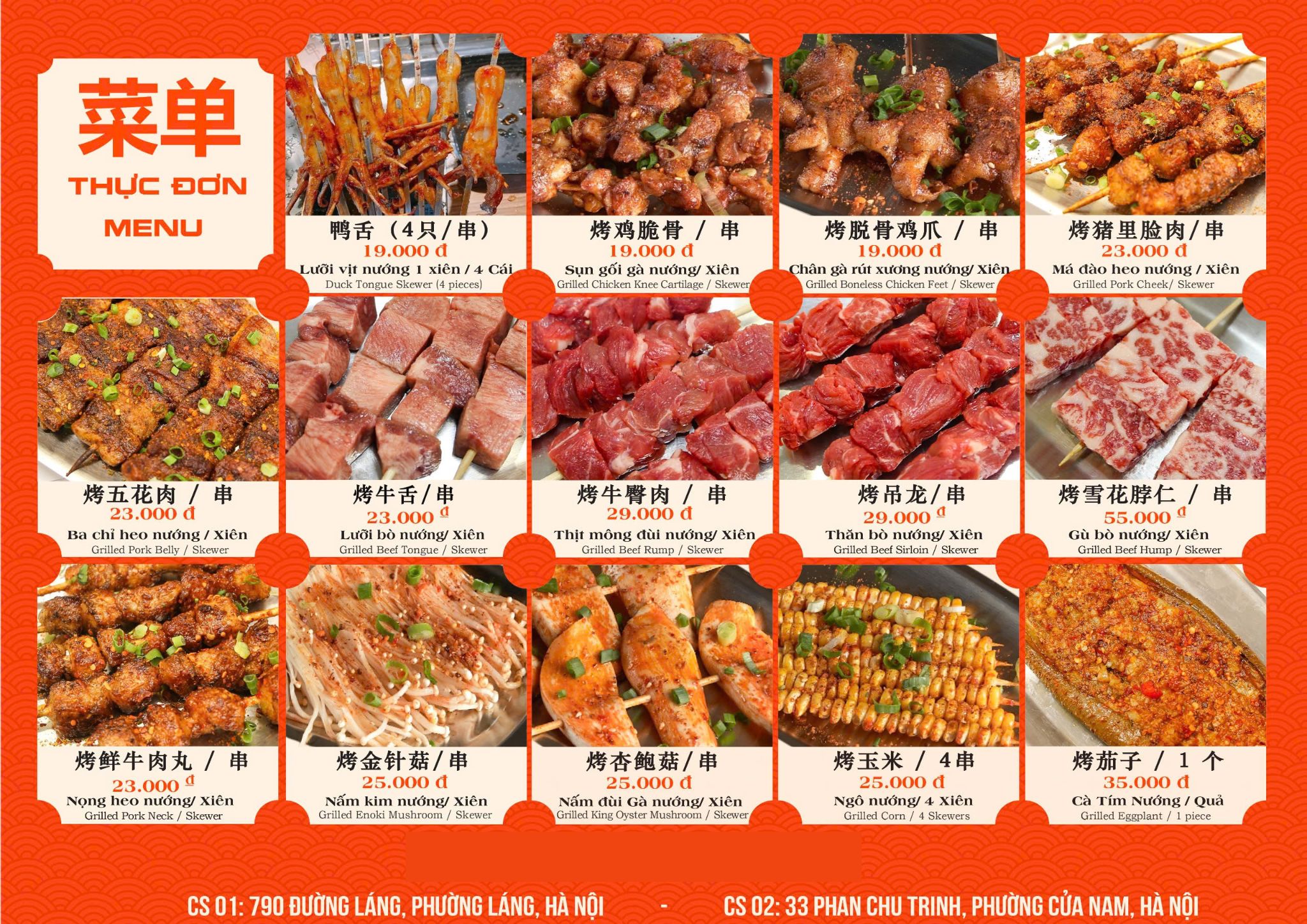 Menu Lẩu Bò Triều Châu Số 1 - Đường Láng 2 