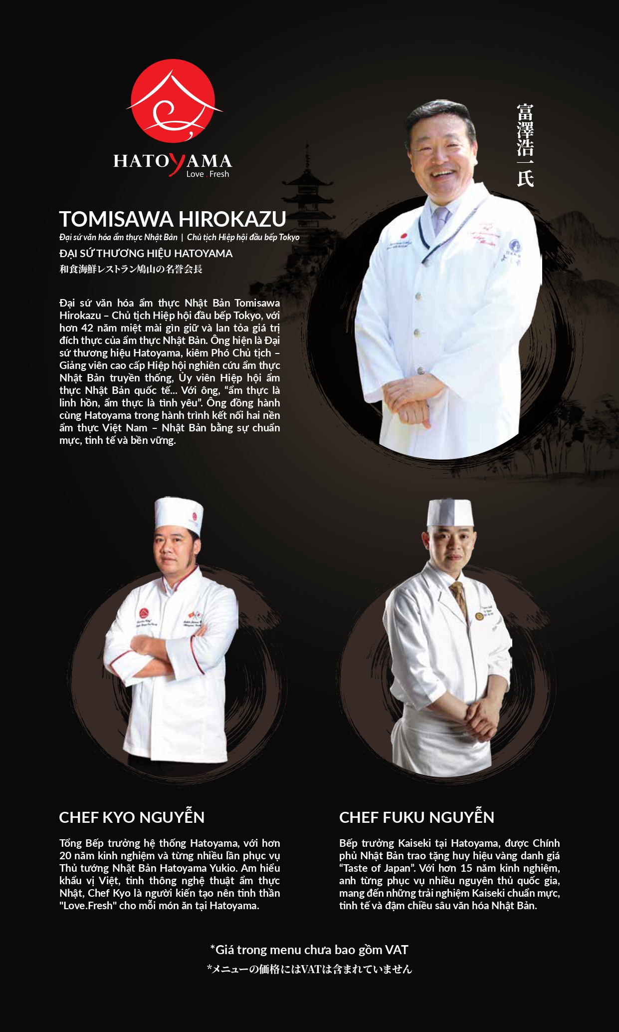 Menu Hatoyama - Ngoại Giao Đoàn 1