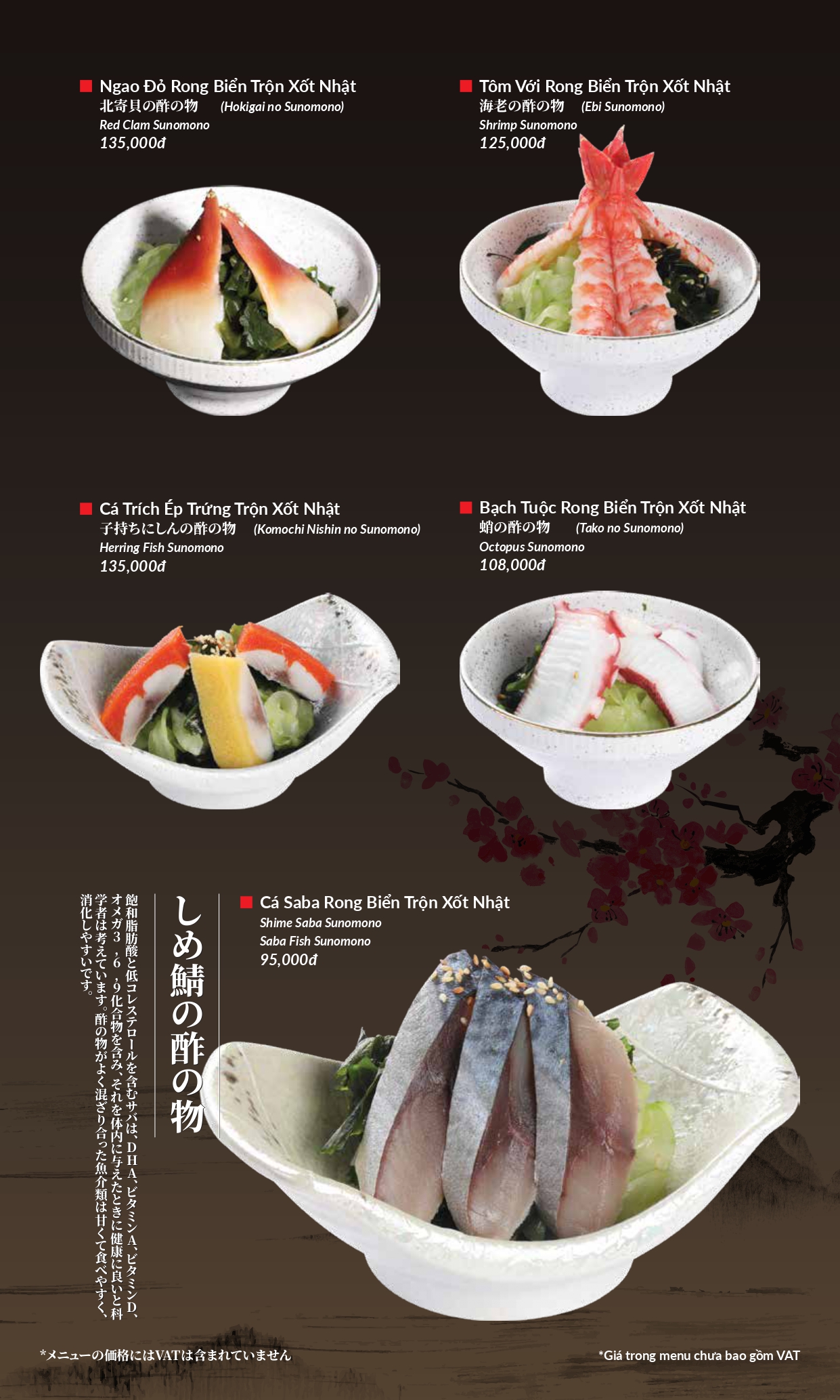 Menu Hatoyama - Ngoại Giao Đoàn 9 