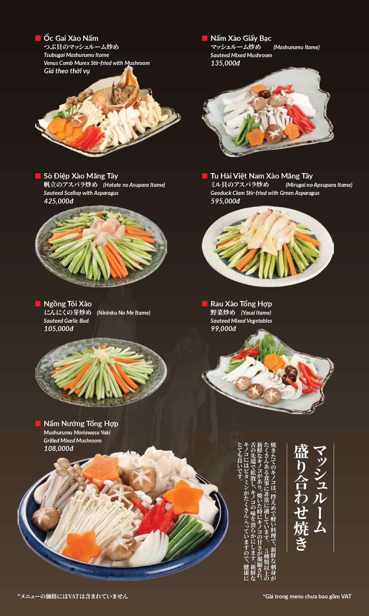 Menu Hatoyama - Vạn Phúc 27 