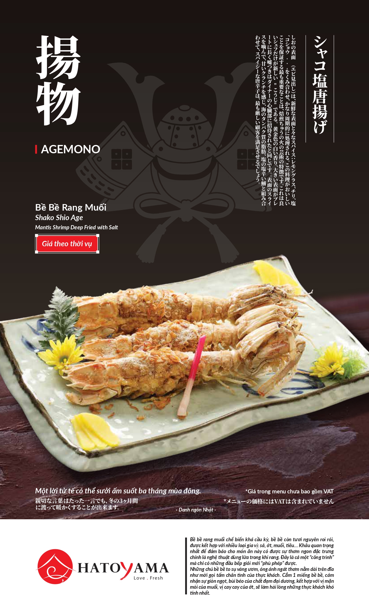 Menu Hatoyama - Vạn Phúc 36 