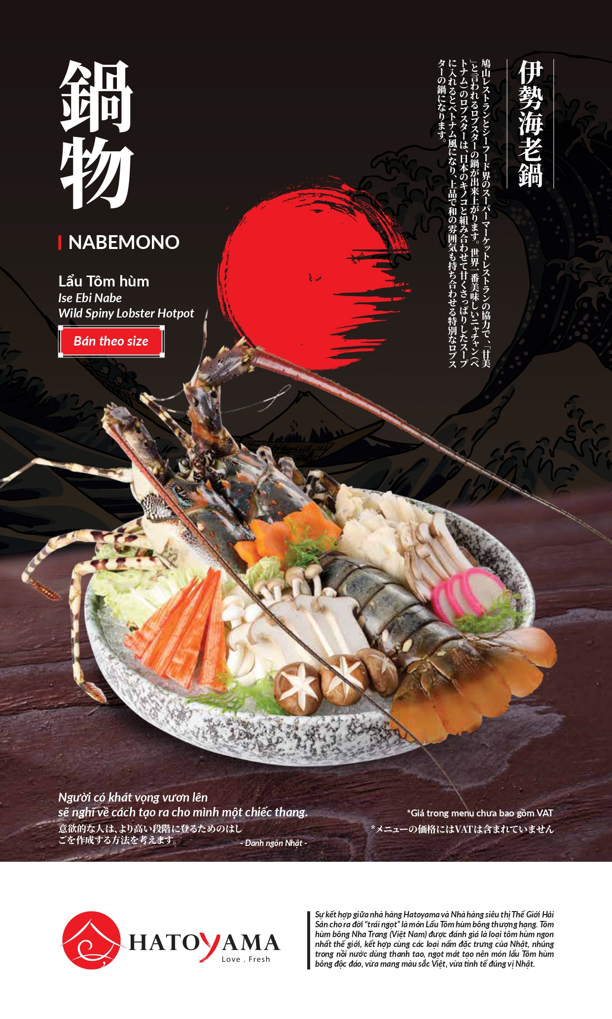 Menu Hatoyama - Vạn Phúc 49 