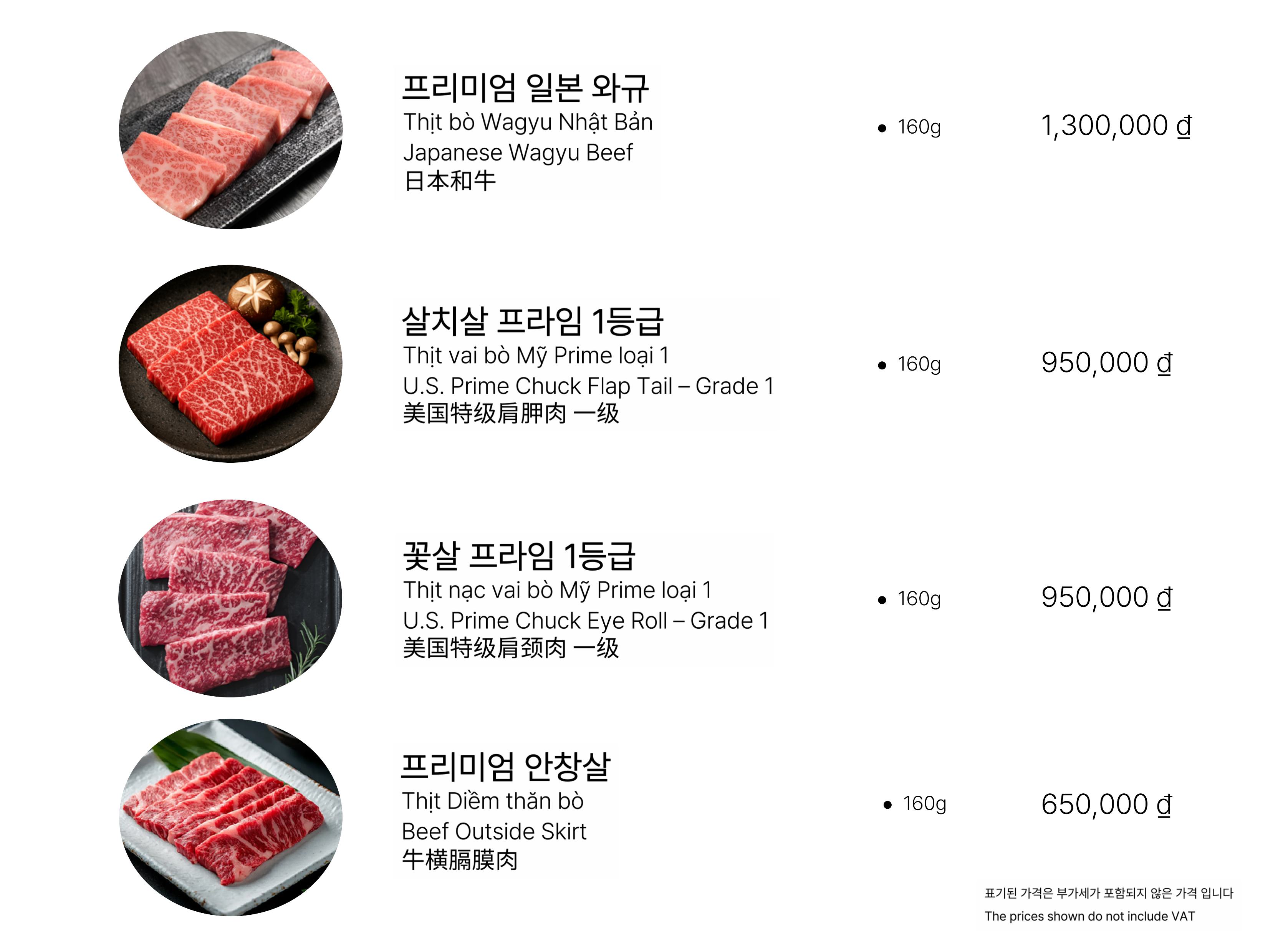 Menu GAON BBQ - Nguyễn Trãi 3 