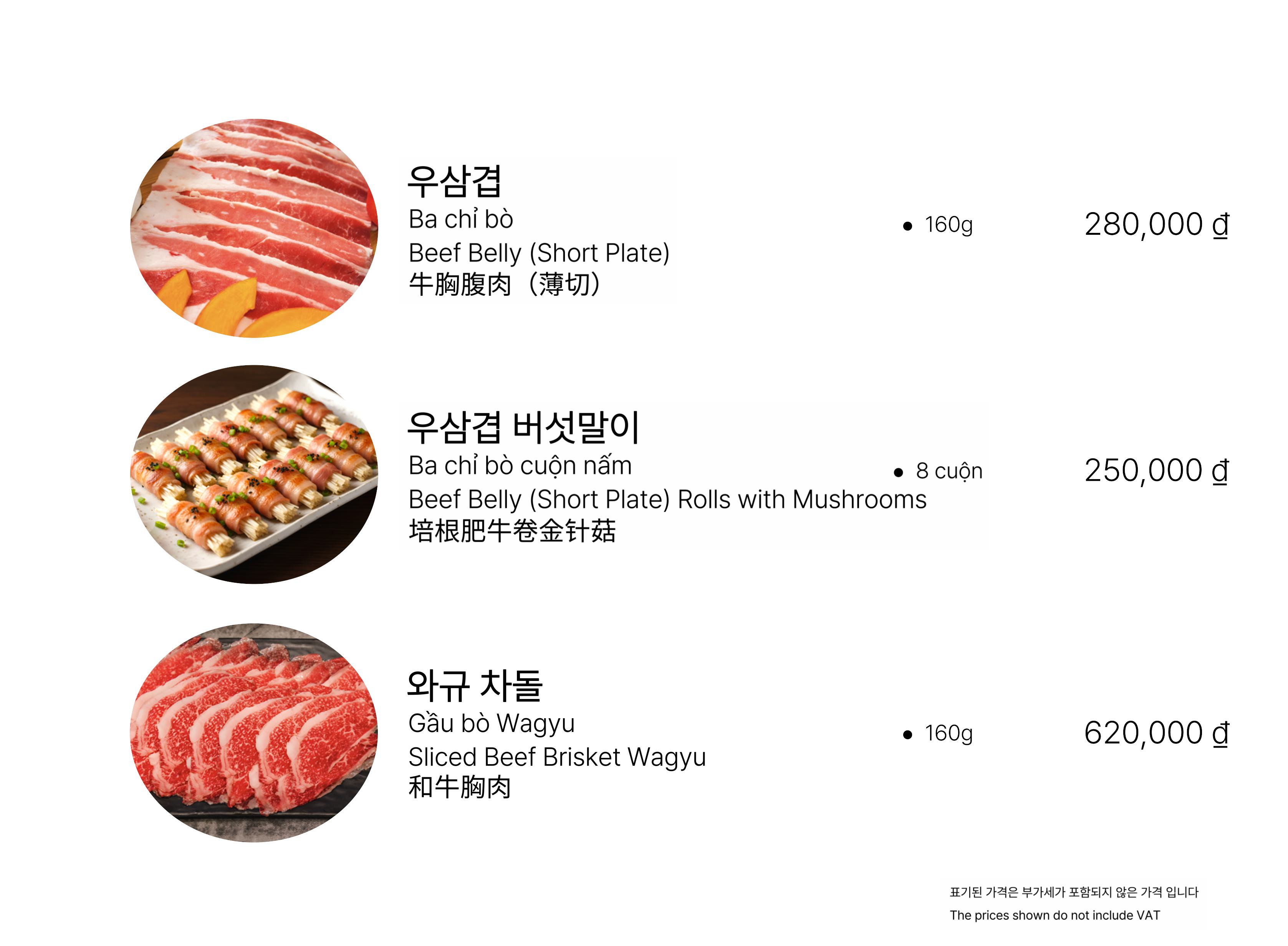 Menu GAON BBQ - Nguyễn Trãi 5 
