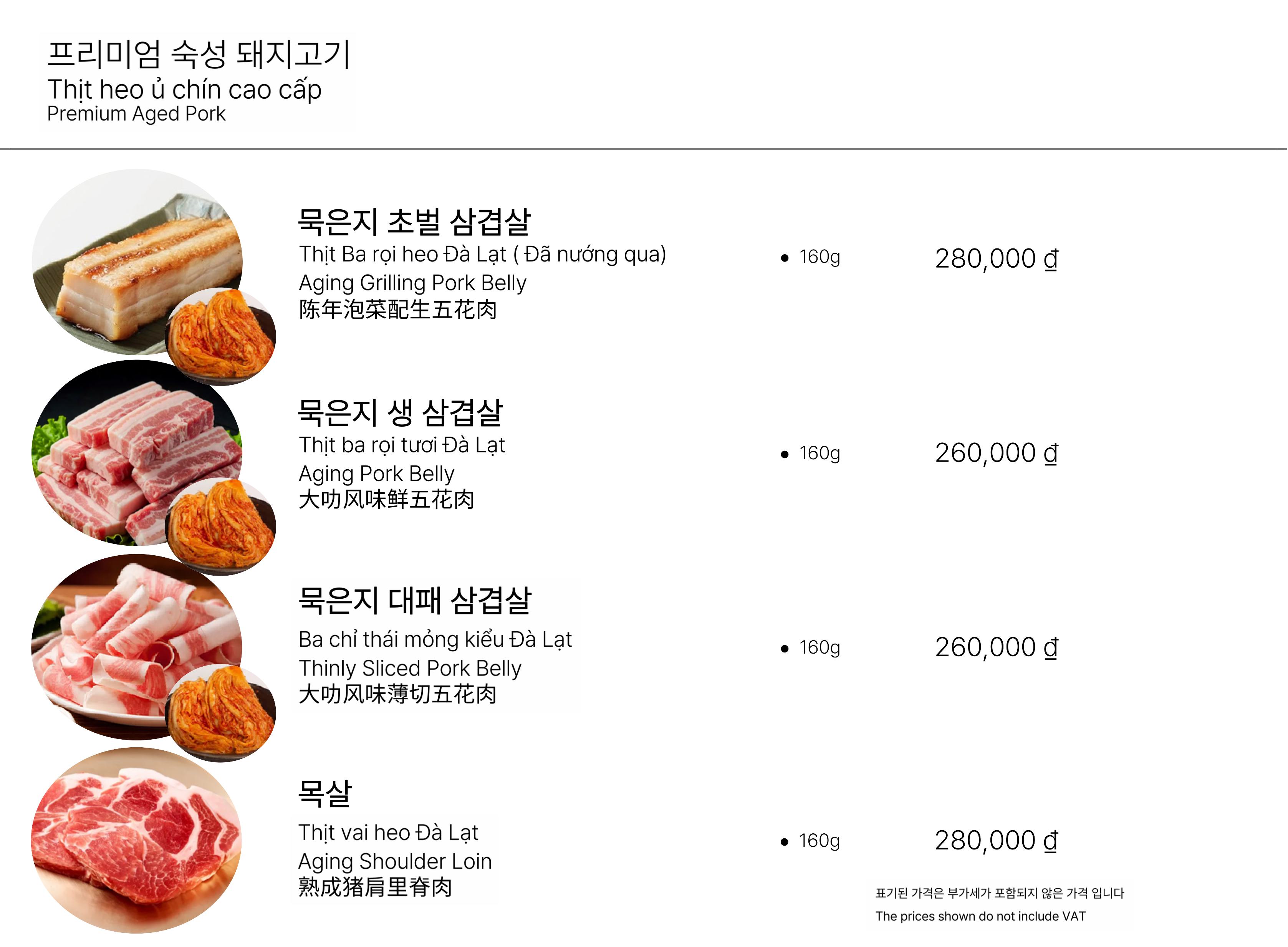 Menu GAON BBQ - Nguyễn Trãi 6 