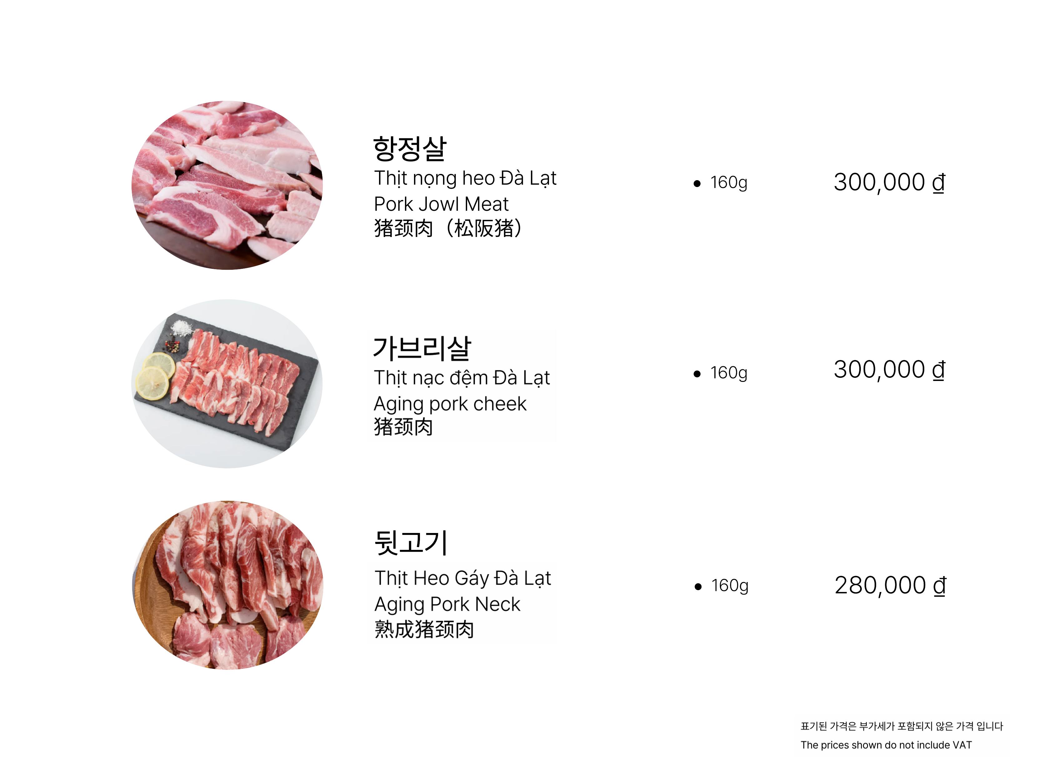 Menu GAON BBQ - Nguyễn Trãi 7 