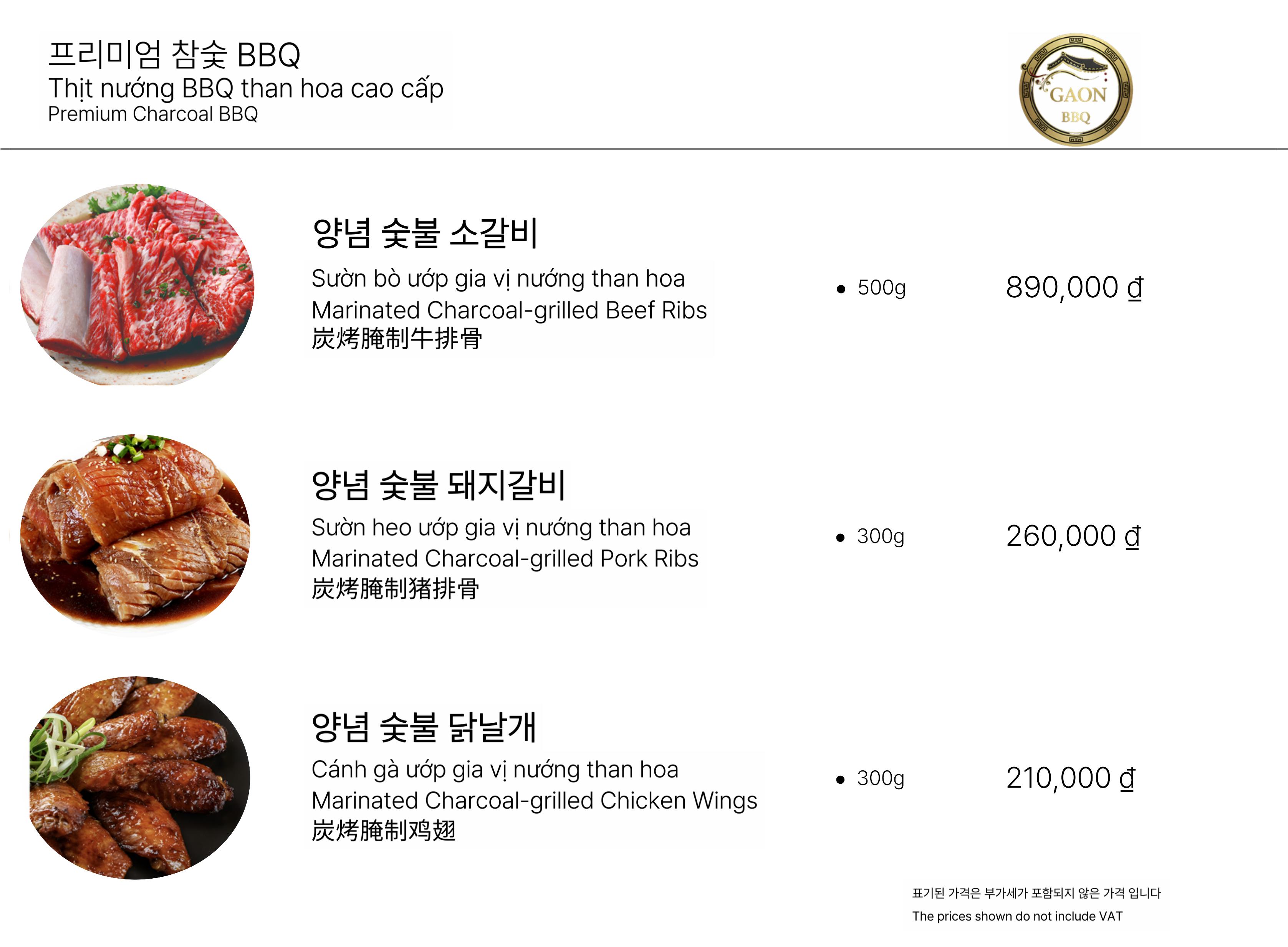 Menu GAON BBQ - Nguyễn Trãi 8 