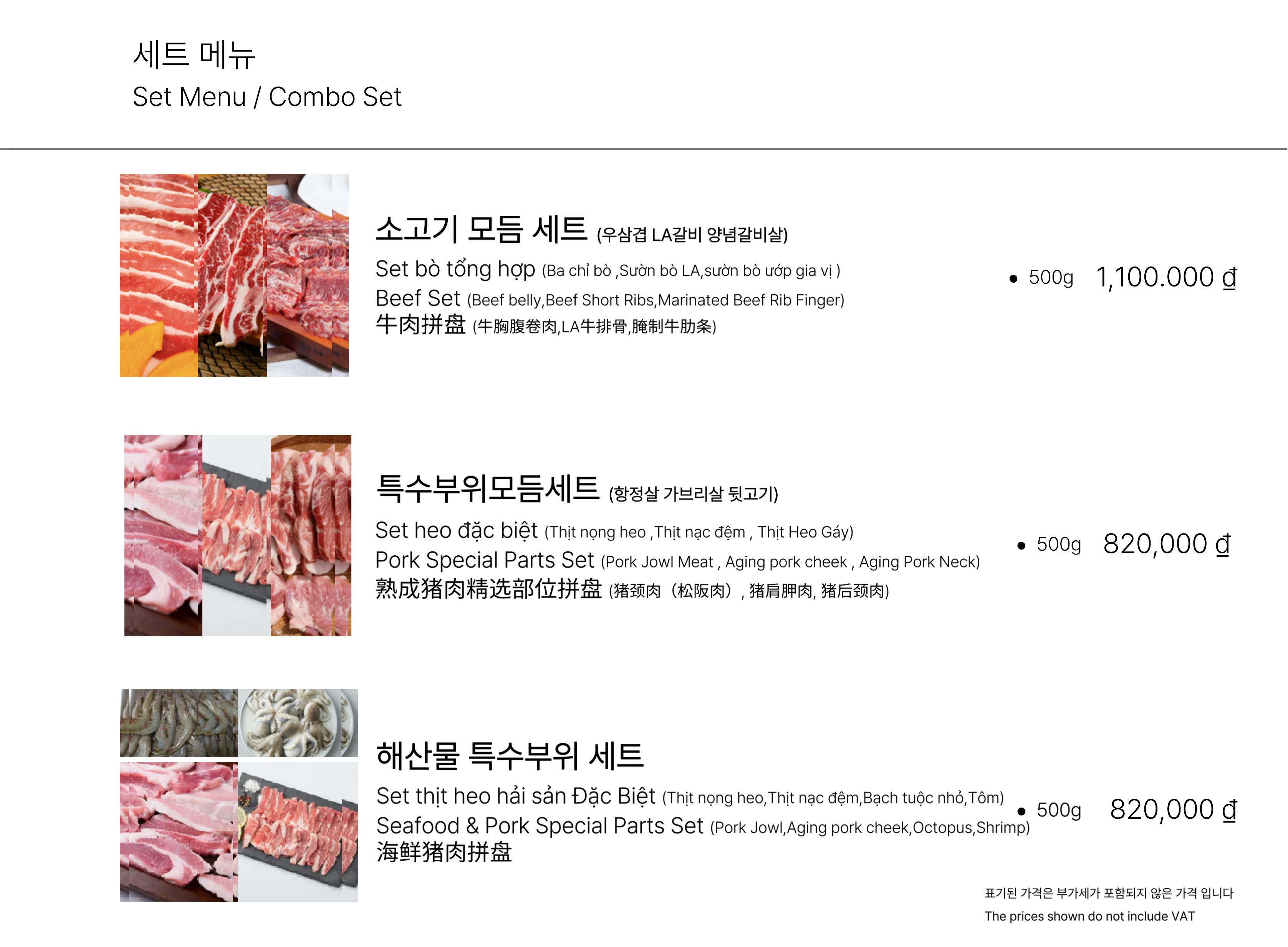 Menu GAON BBQ - Nguyễn Trãi 9 