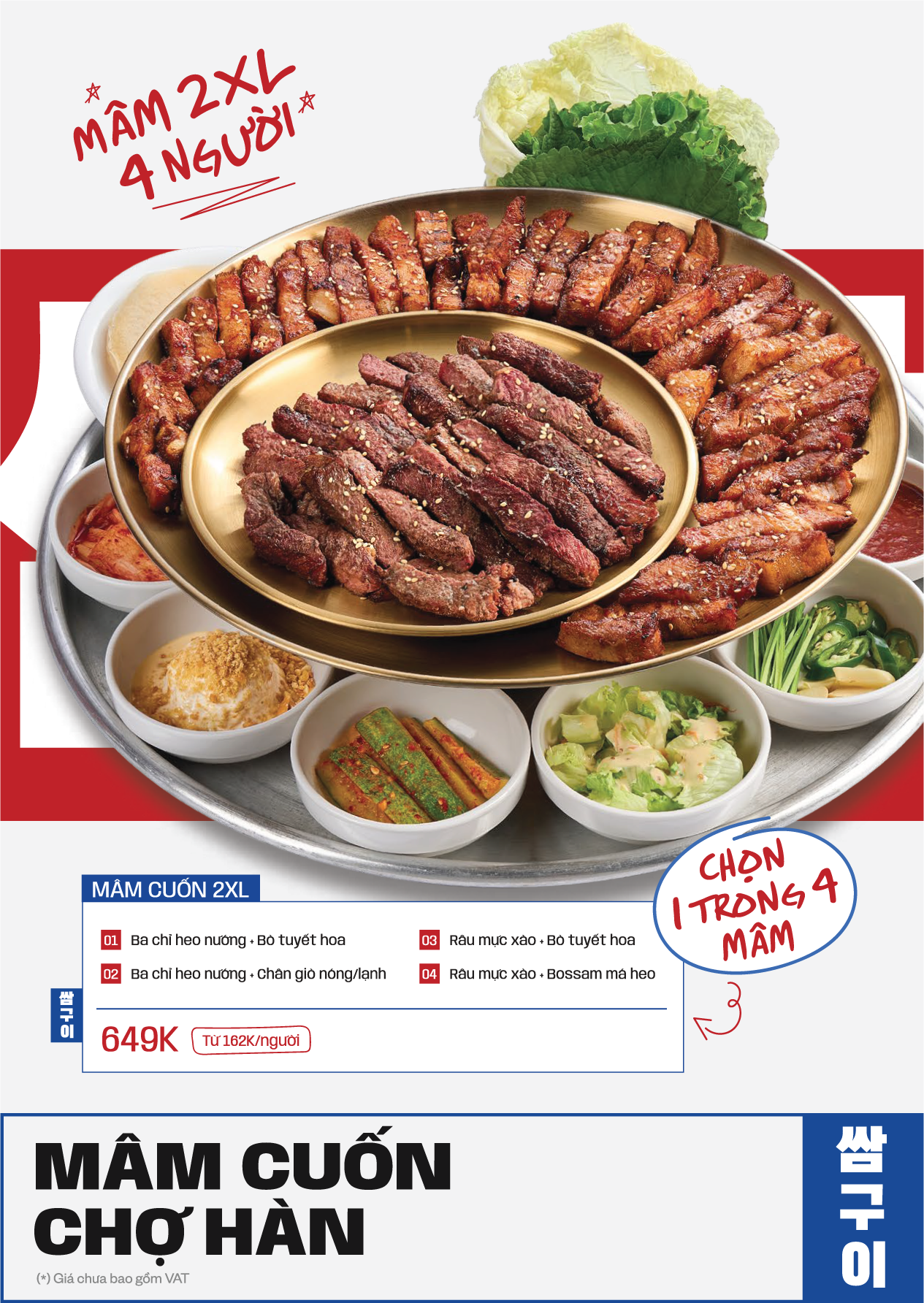 Menu Ssamjang - Nướng & Cuốn Chợ Hàn - Royal City 3