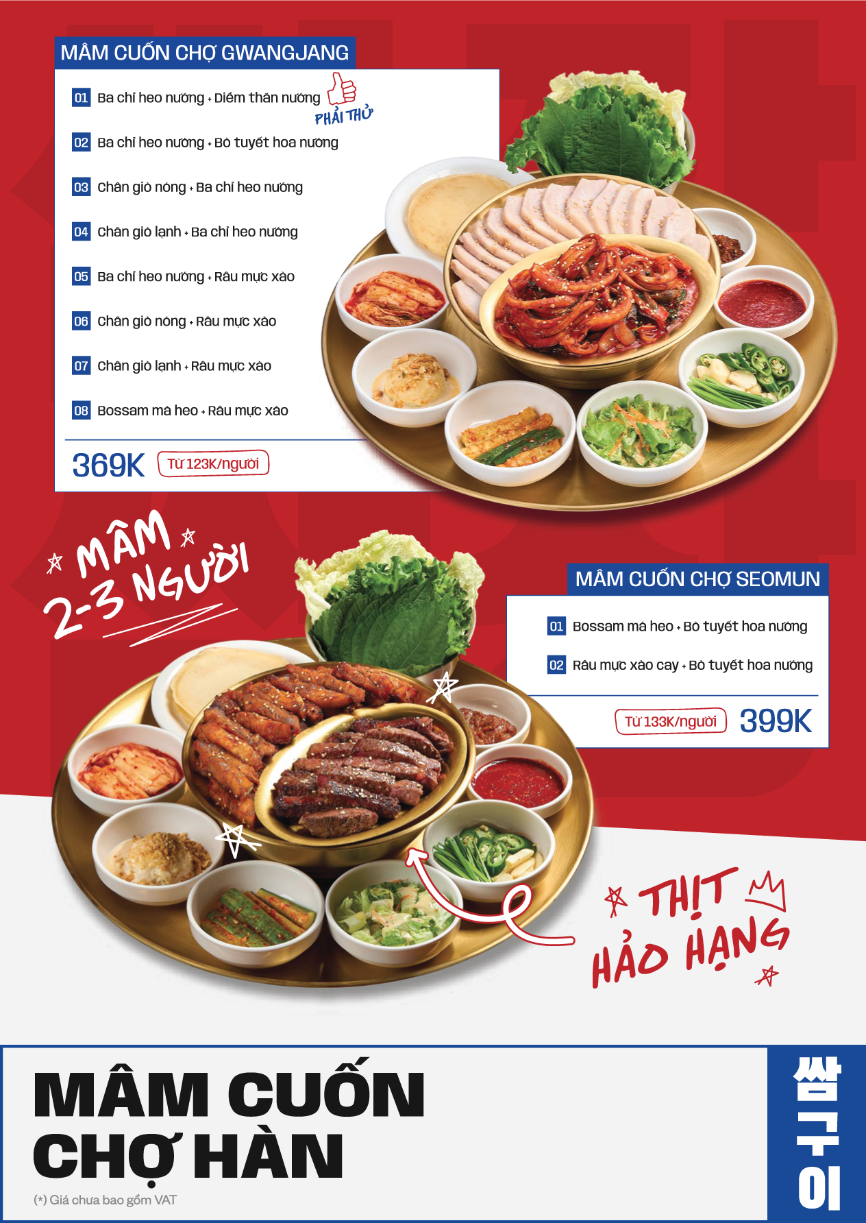 Menu Ssamjang - Nướng & Cuốn Chợ Hàn - Royal City 4