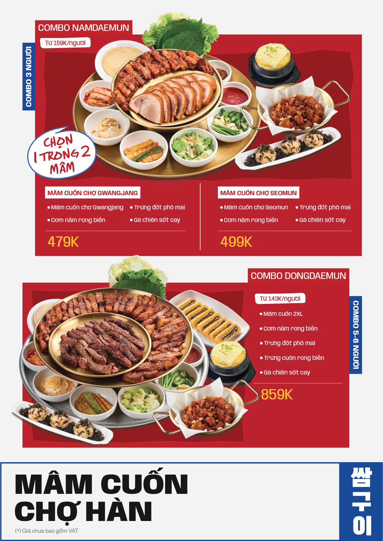 Menu Ssamjang - Nướng & Cuốn Chợ Hàn - Royal City 5