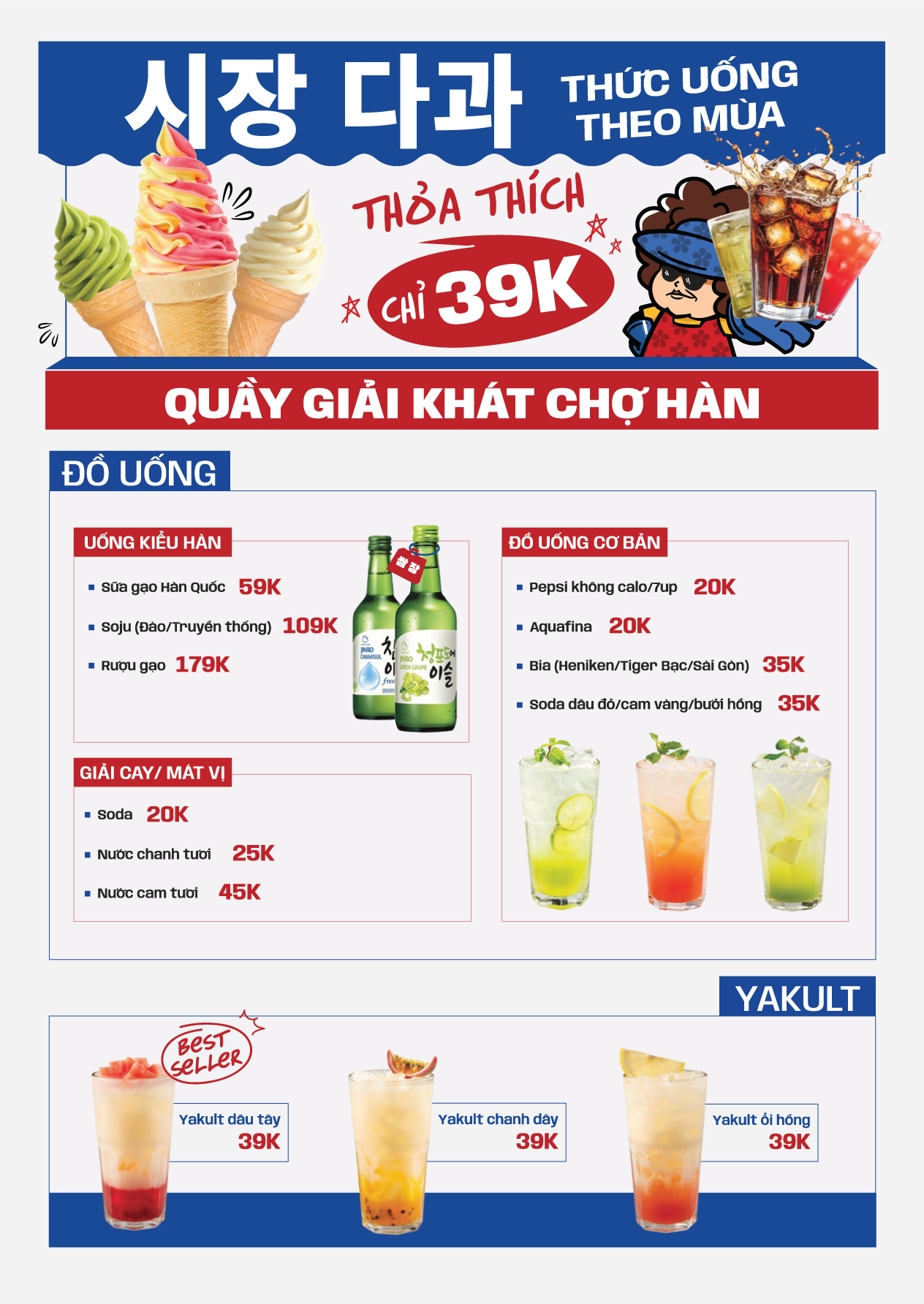 Menu Ssamjang - Nướng & Cuốn Chợ Hàn - Royal City 6