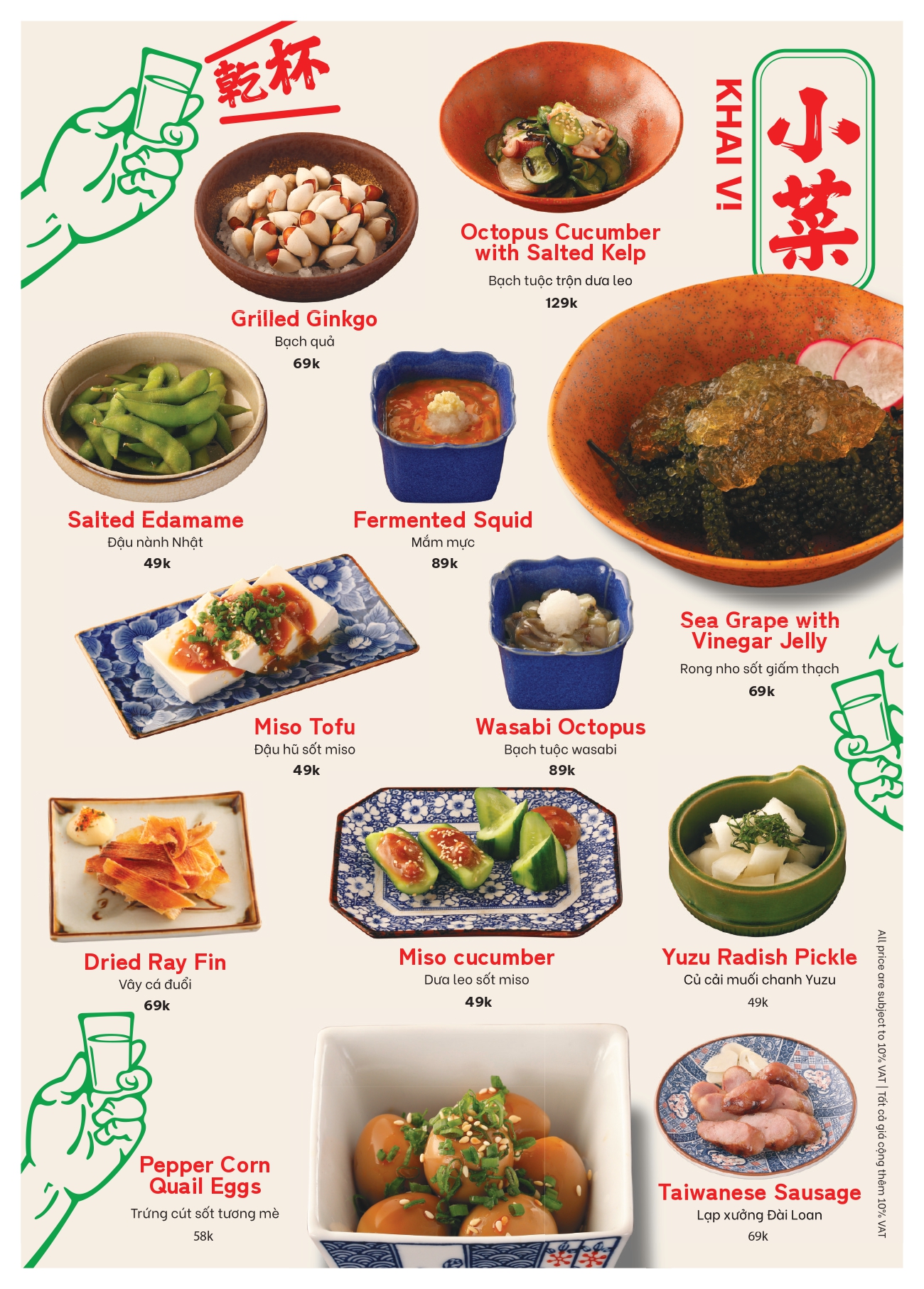 Menu Aguo Izakaya - Tôn Thất Thiệp 2