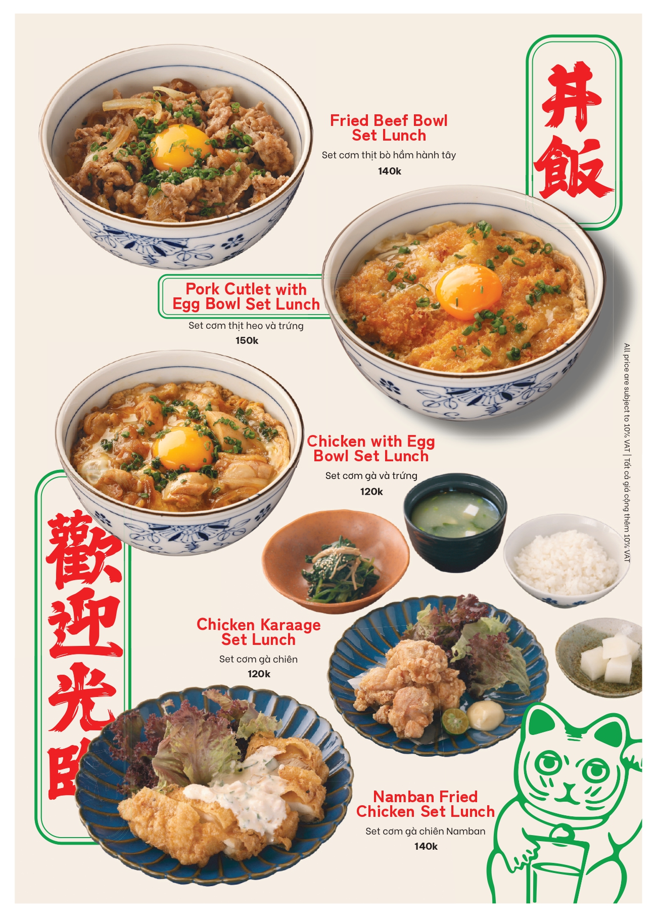 Menu Aguo Izakaya - Tôn Thất Thiệp 4