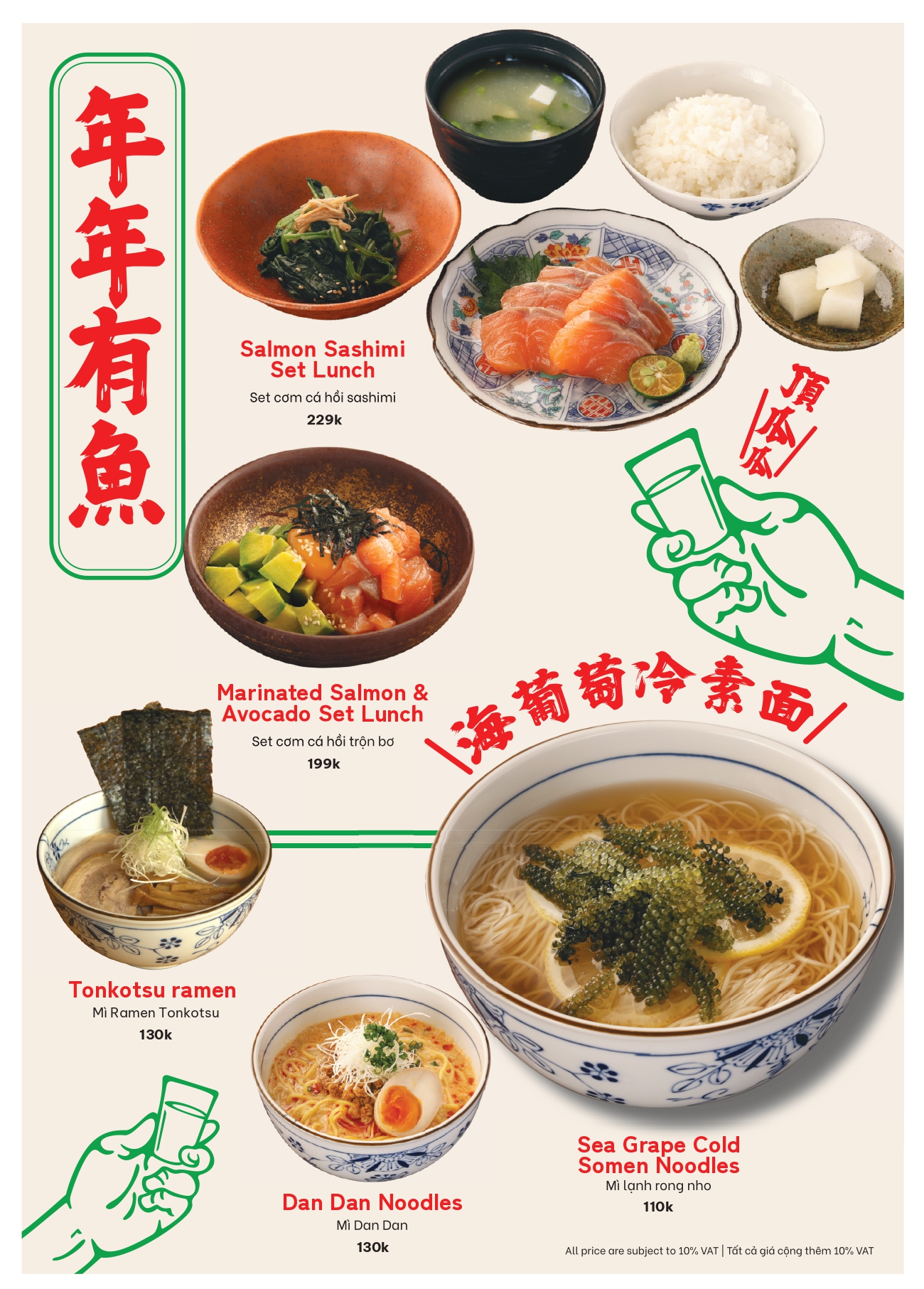 Menu Aguo Izakaya - Tôn Thất Thiệp 6