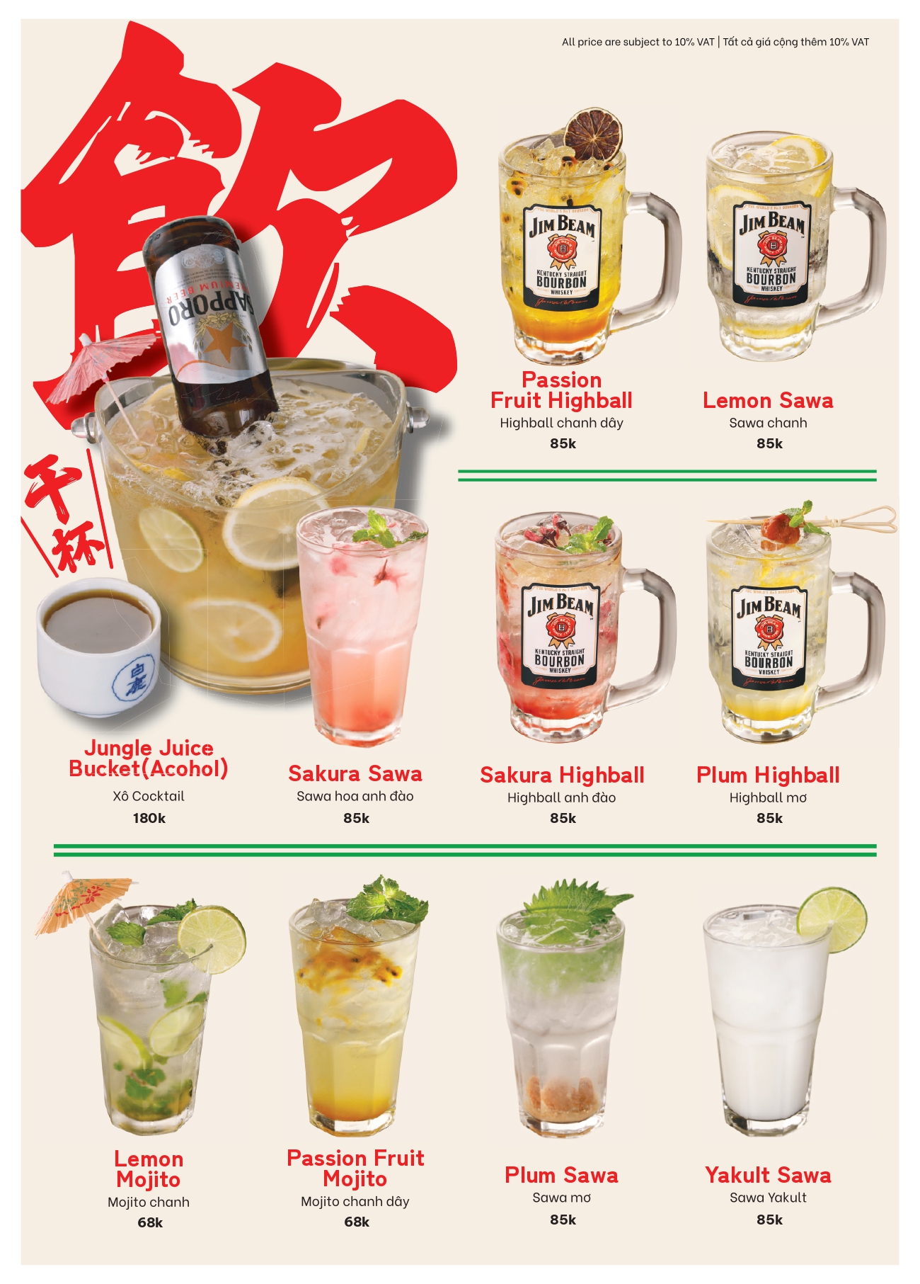 Menu Aguo Izakaya - Tôn Thất Thiệp 8
