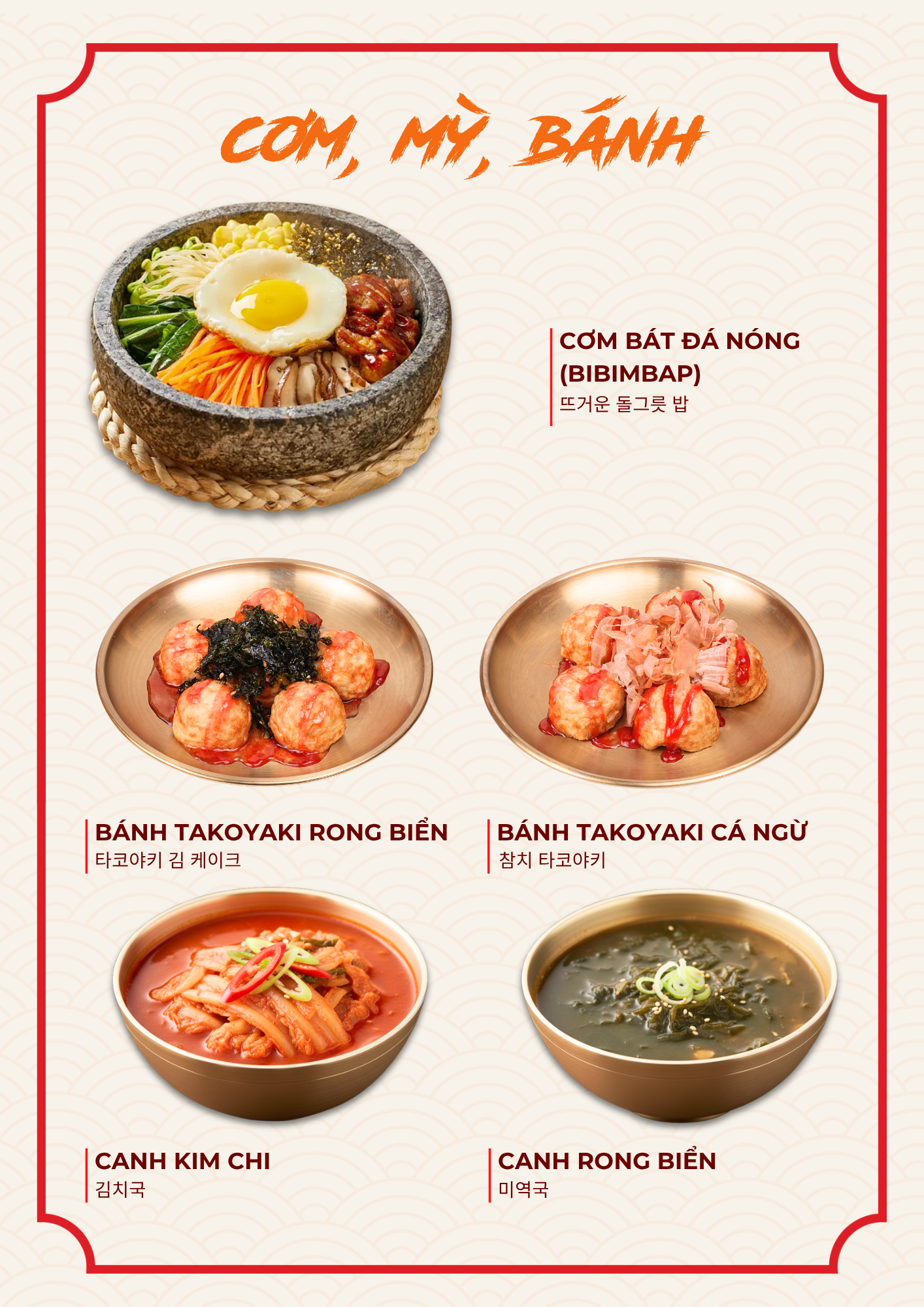 Menu K-Grill - Nướng Hàn Quốc - Võ Chí Công 11 
