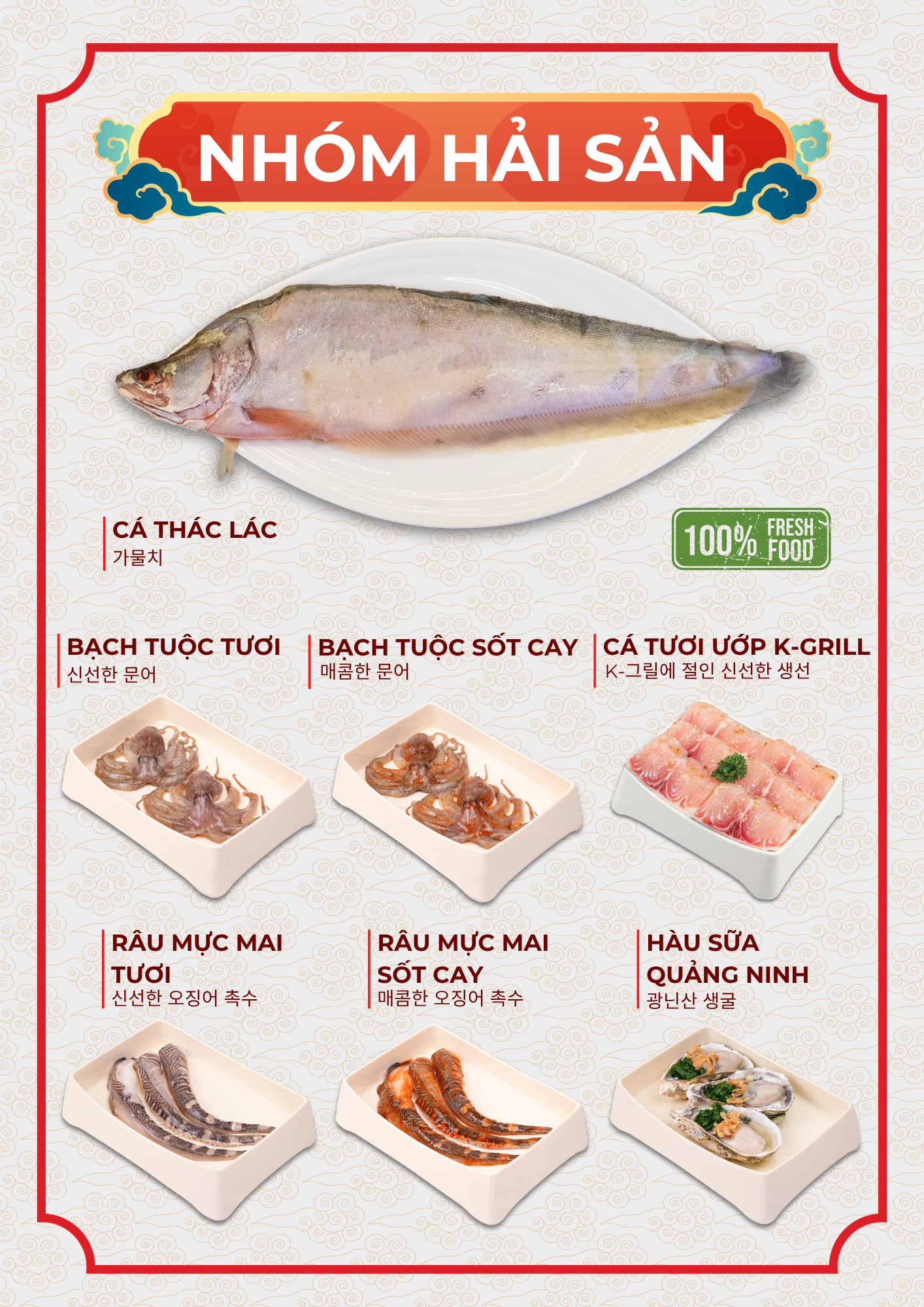Menu K-Grill - Nướng Hàn Quốc - Võ Chí Công 16 