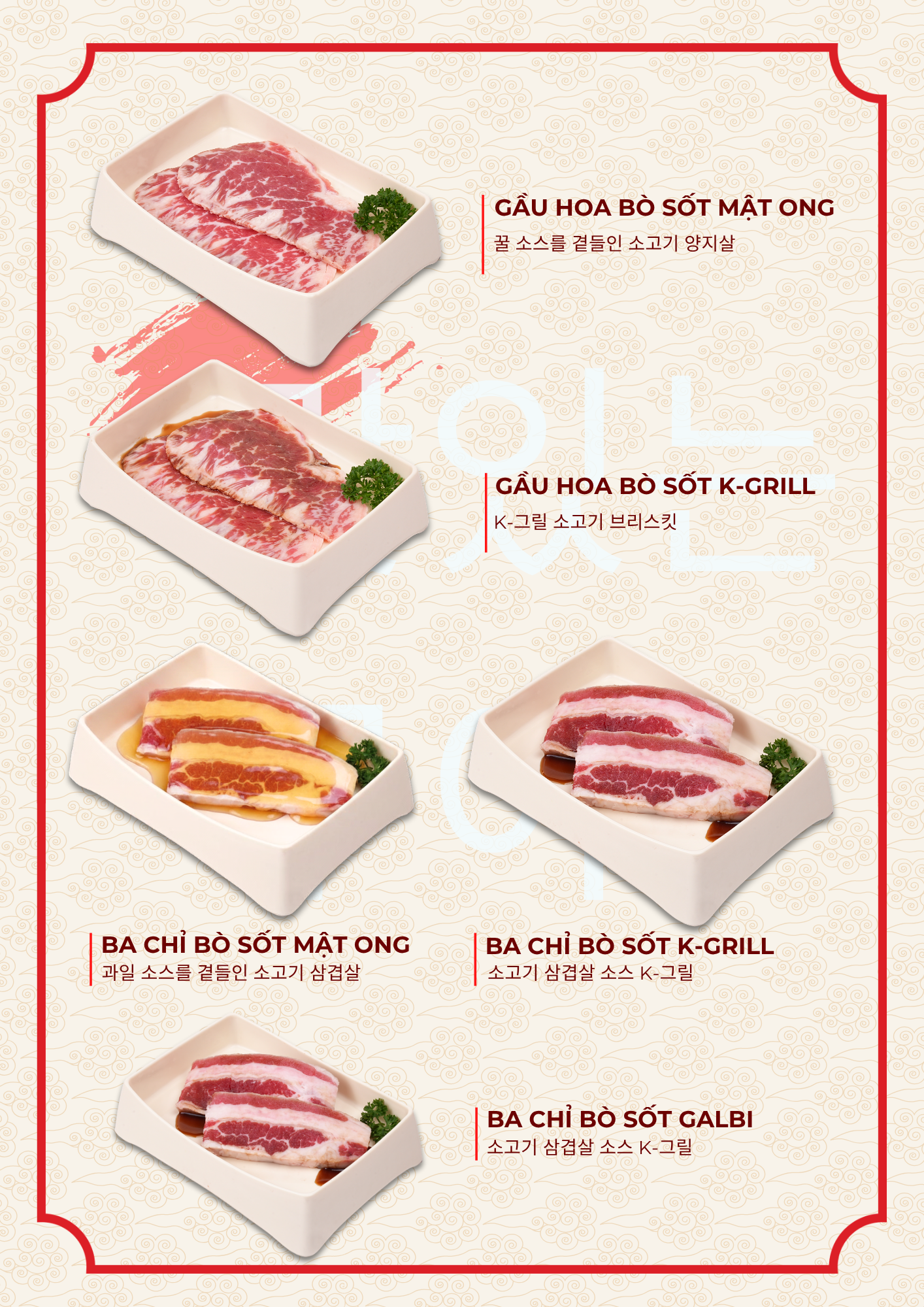 Menu K-Grill - Nướng Hàn Quốc - Võ Chí Công 5 