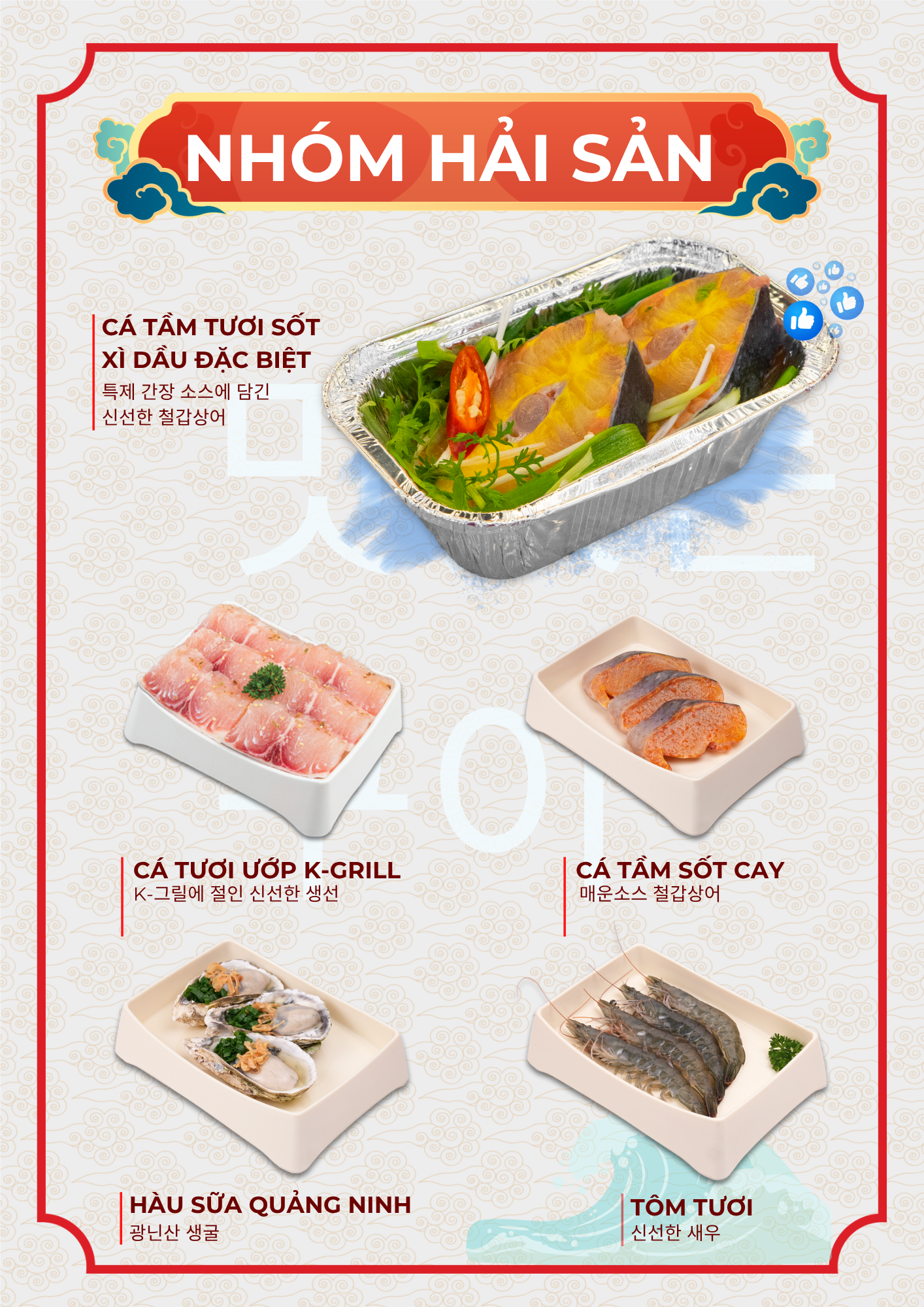 Menu K-Grill - Nướng Hàn Quốc - Võ Chí Công 8 