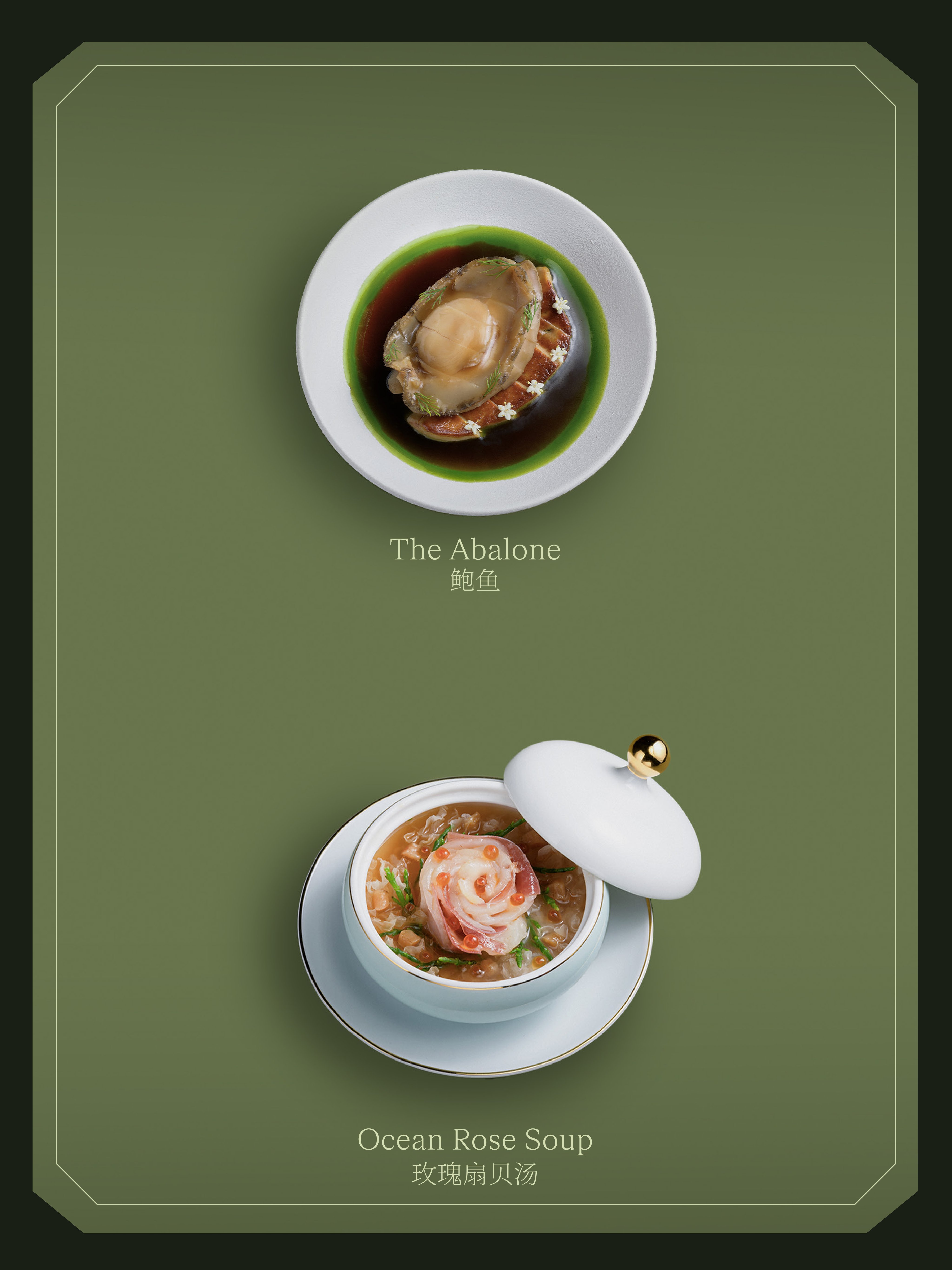 Menu DẠ Dining - Nguyễn Thị Minh Khai 9