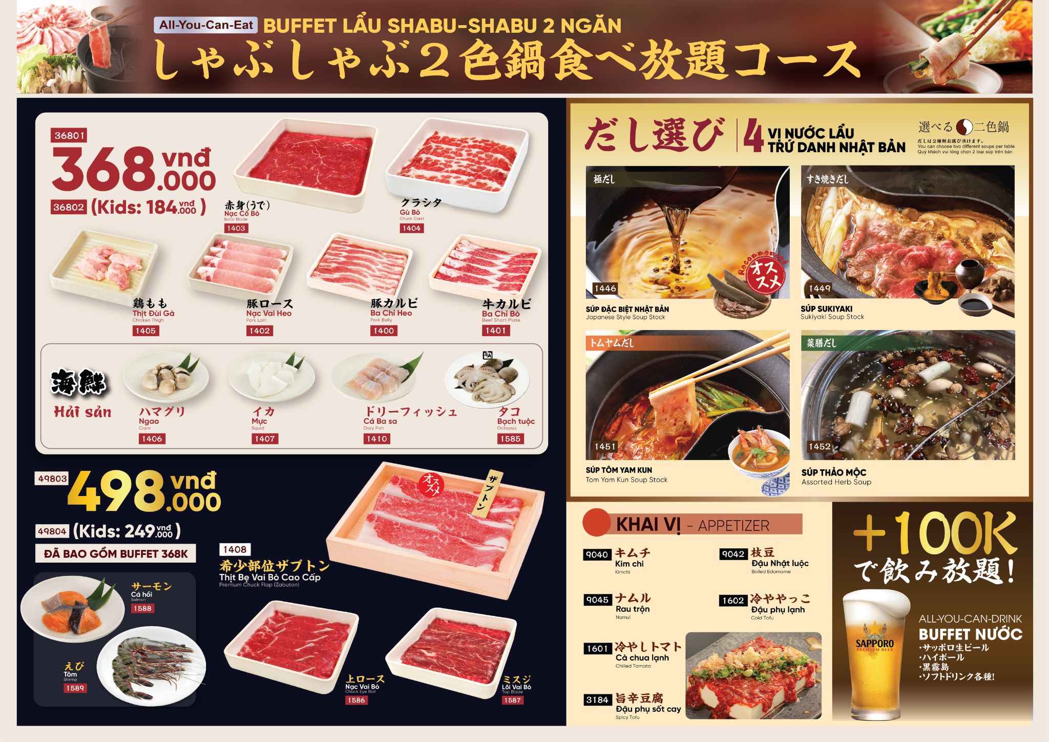 Menu Gyu-Kaku - Kim Mã 2 