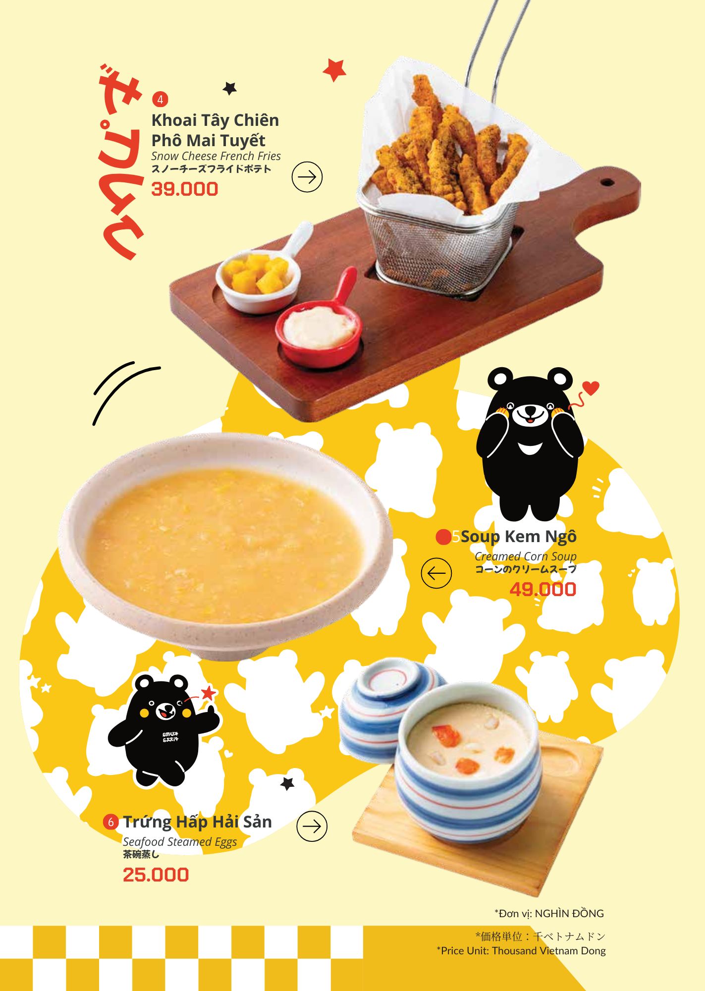 Menu Kuma Pizza - Aeon Xuân Thủy 5 