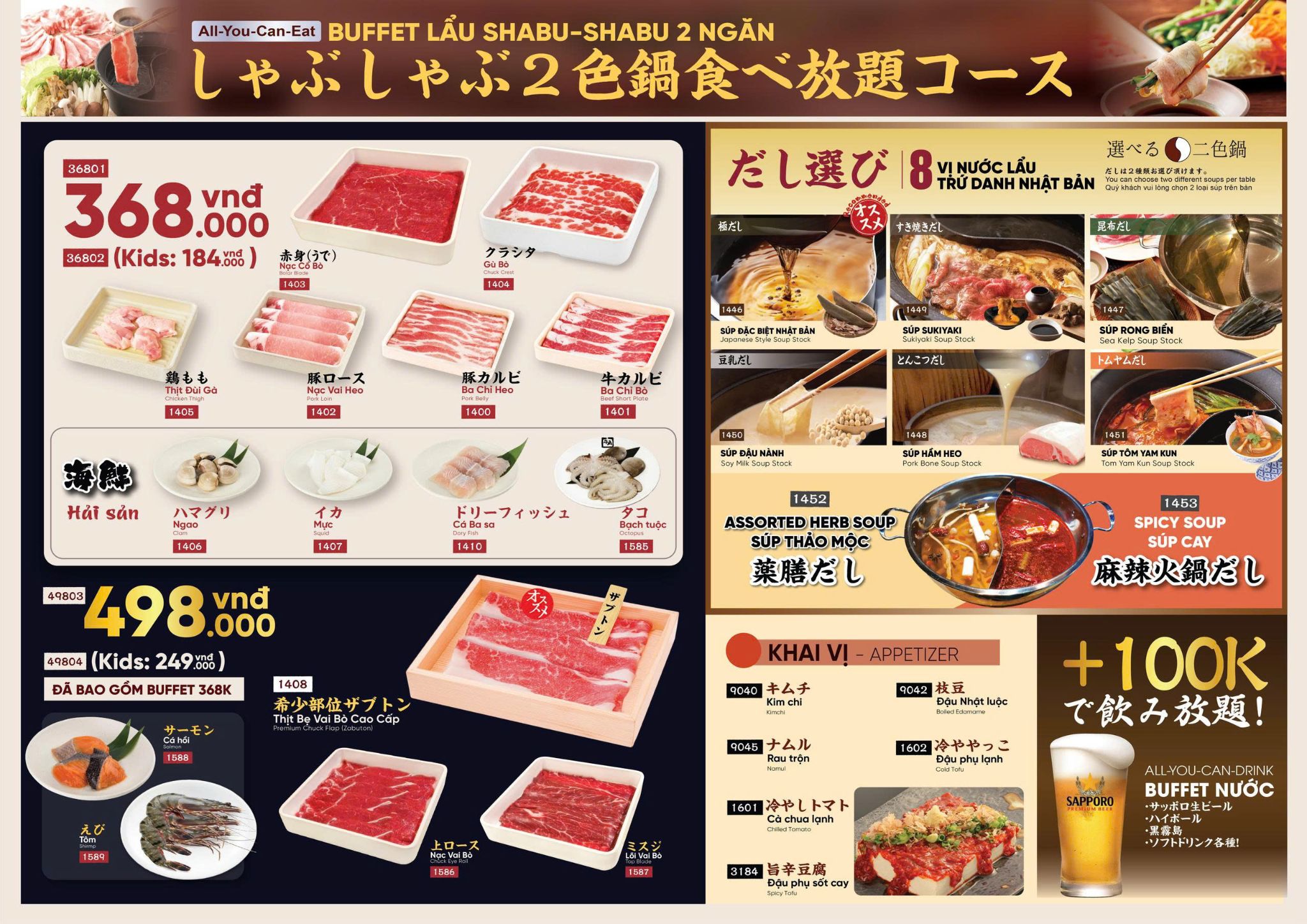 Menu Gyu-Kaku - Lê Thánh Tôn 6