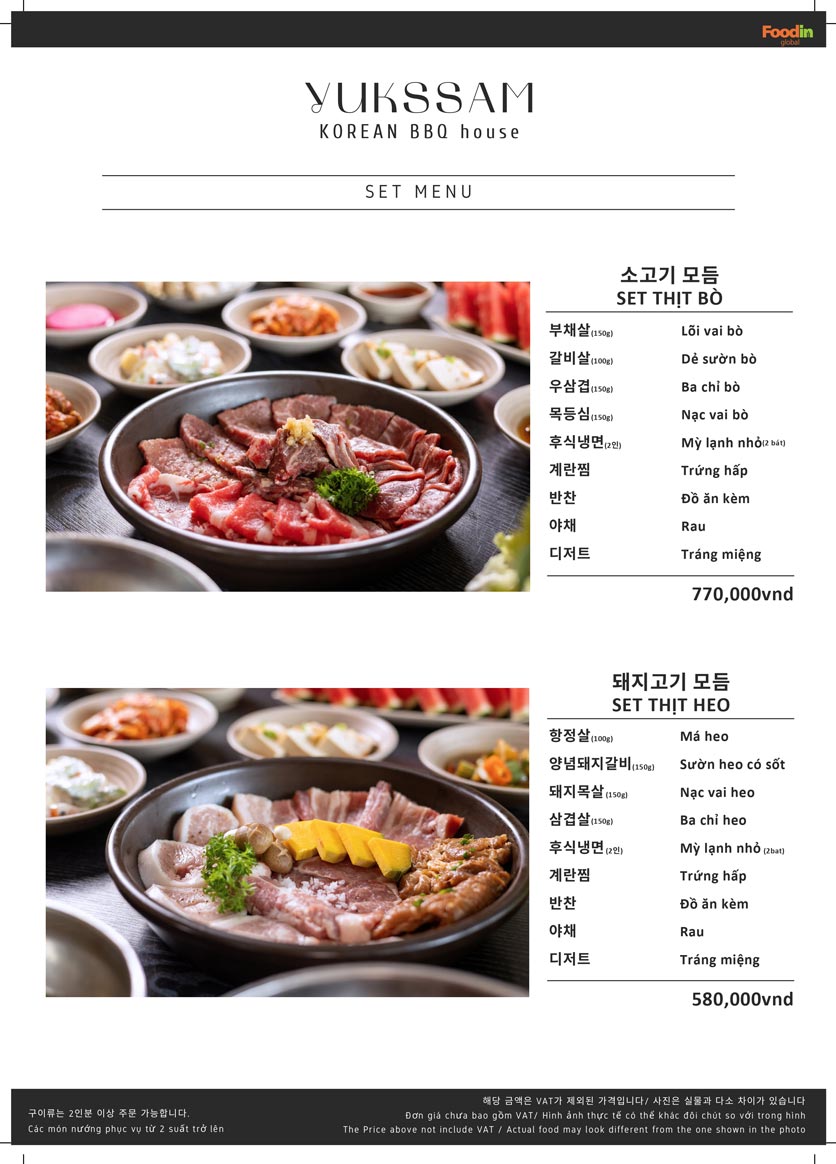 Menu Yukssam BBQ – Ô Chợ Dừa 12 