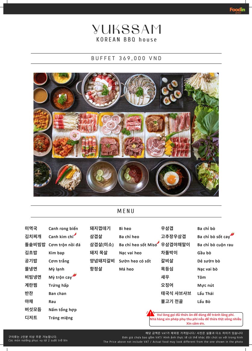Menu Yukssam BBQ – Ô Chợ Dừa 14 