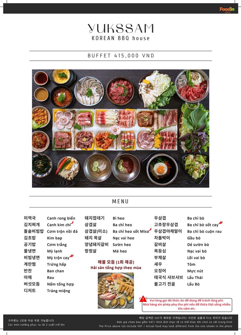 Menu Yukssam BBQ – Ô Chợ Dừa 15 