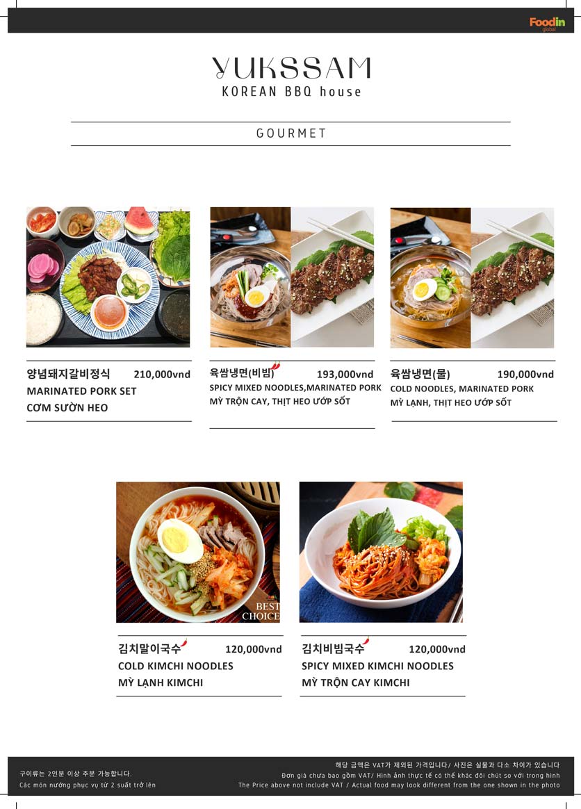 Menu Yukssam BBQ – Ô Chợ Dừa 19 