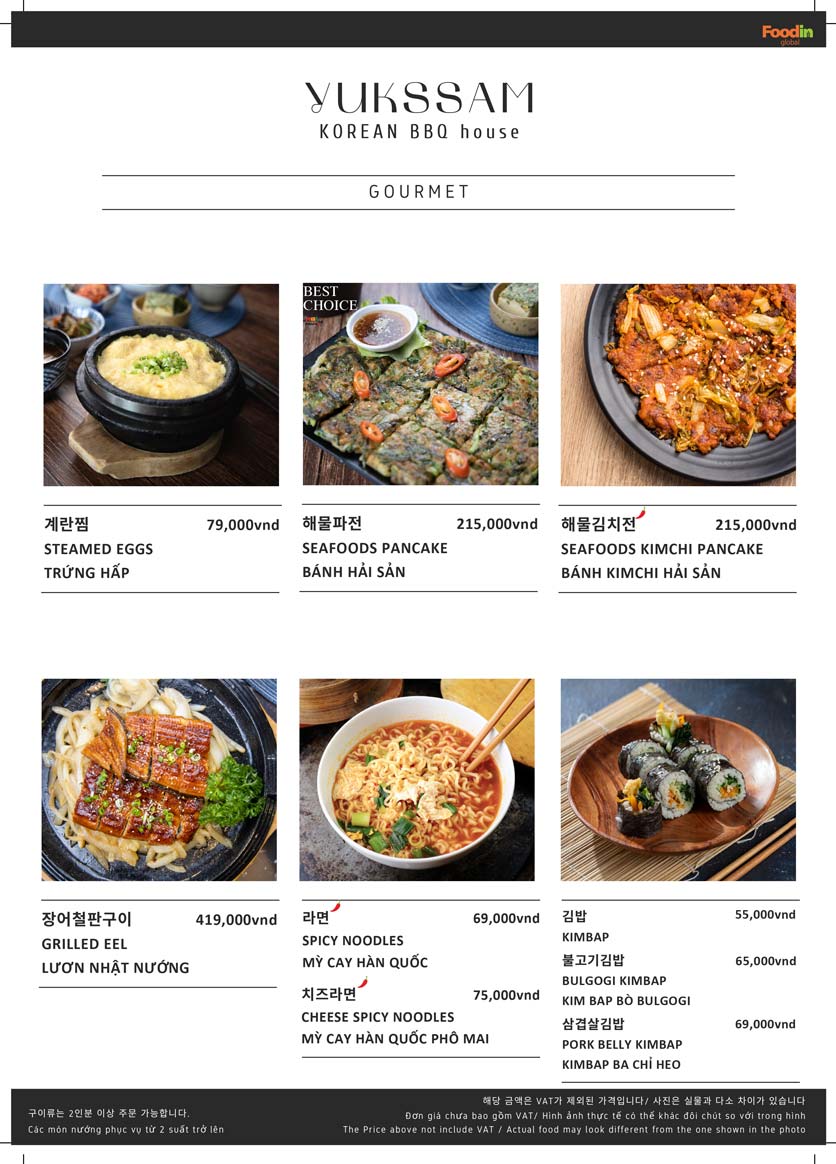 Menu Yukssam BBQ – Ô Chợ Dừa 20 