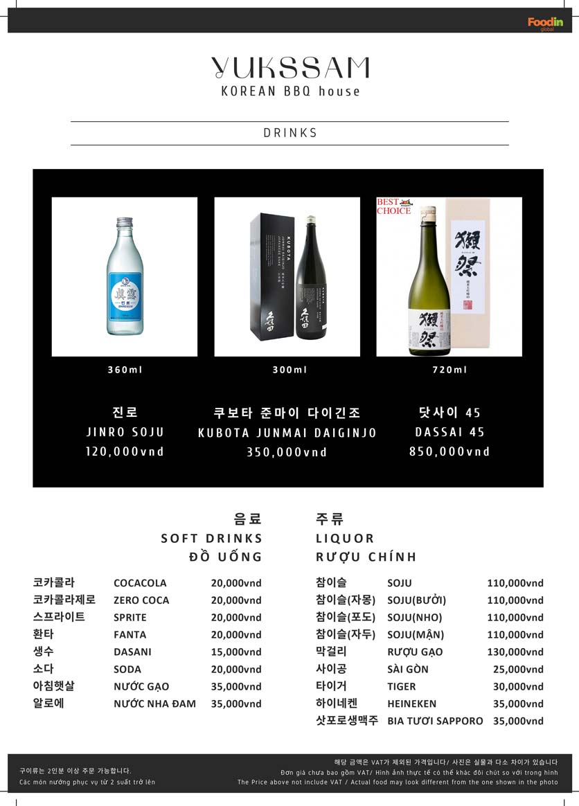 Menu Yukssam BBQ – Ô Chợ Dừa 21 