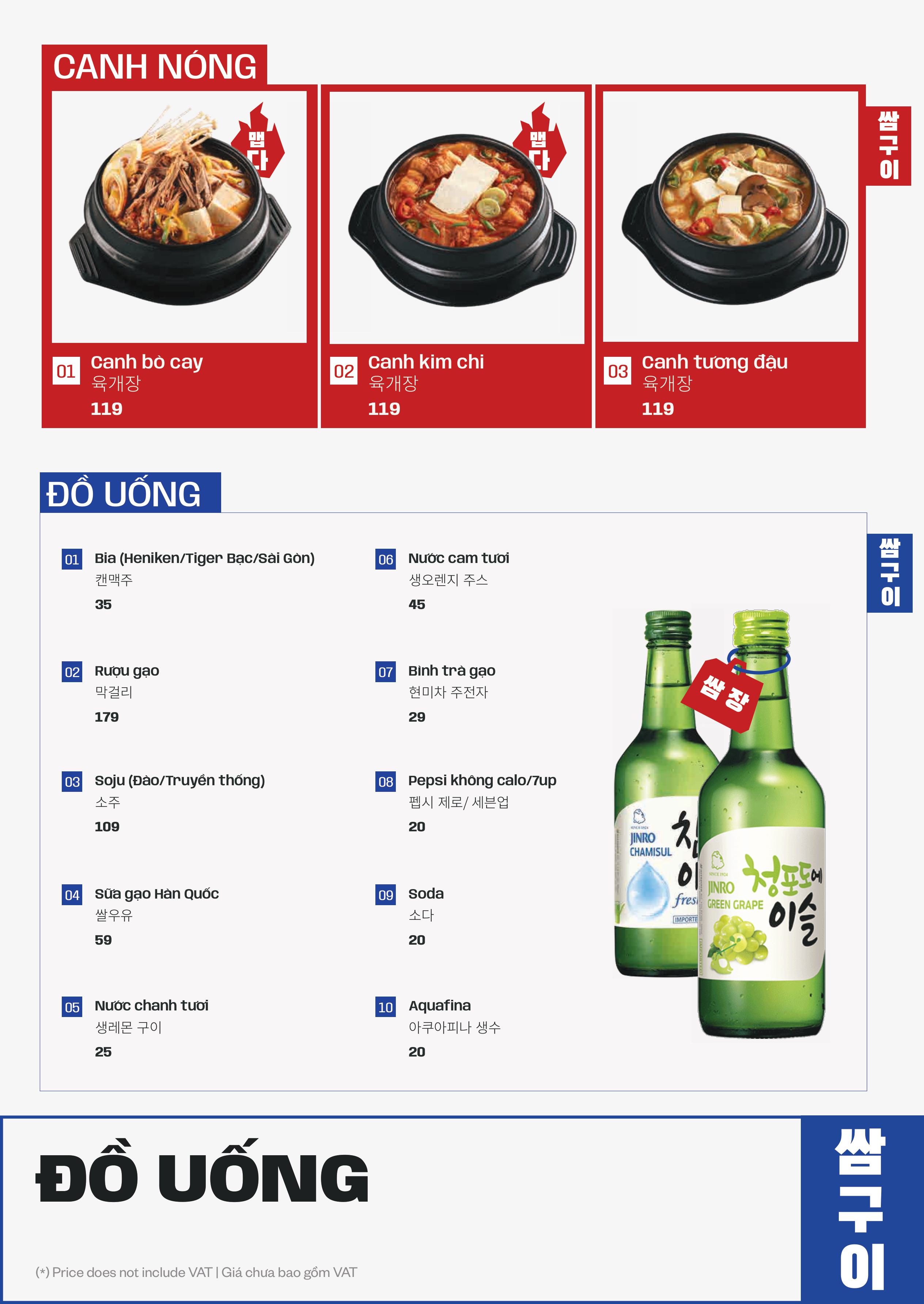 Menu SSamjang - Cuốn Hàn Quốc - Go! Thăng Long 2