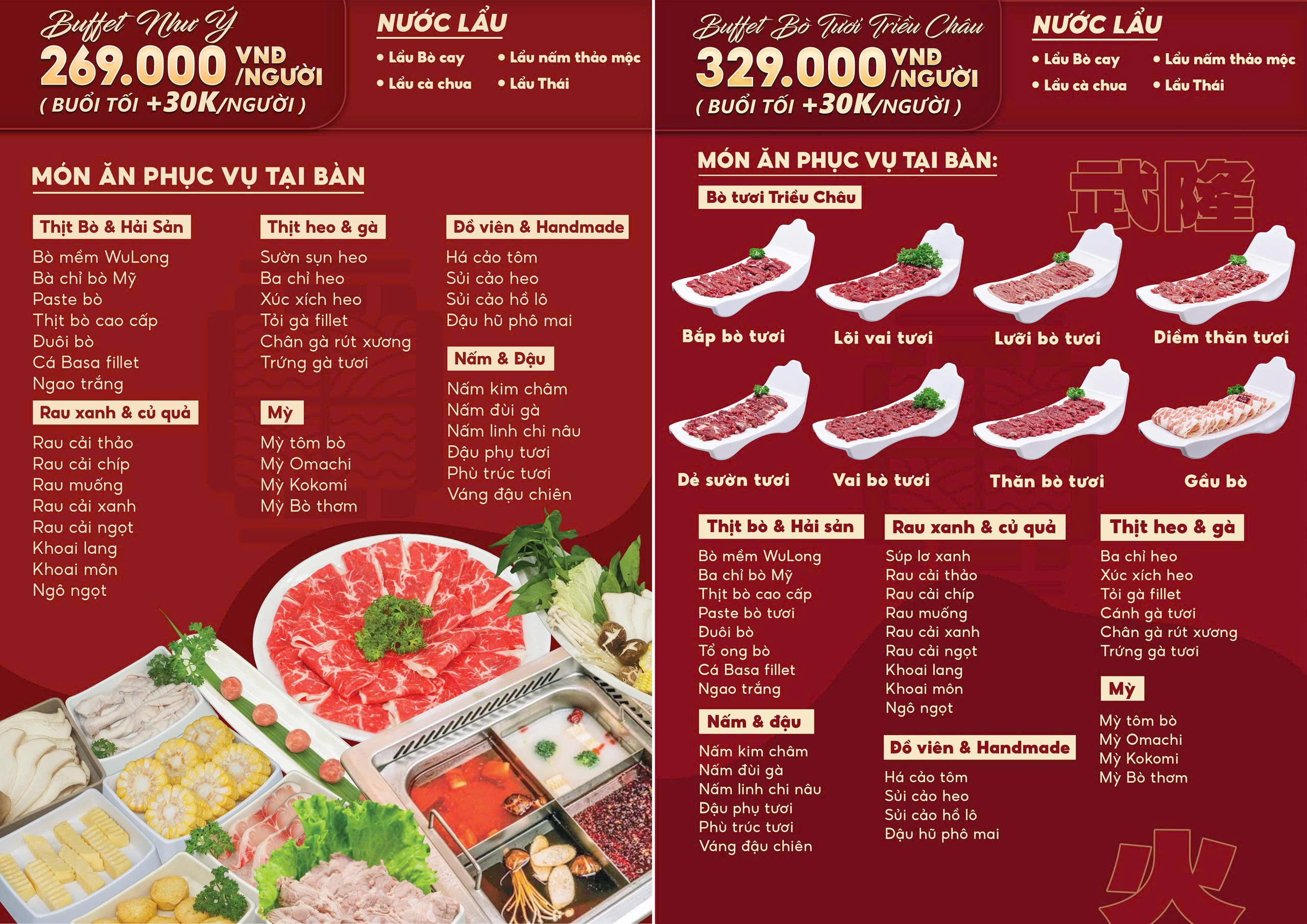 Menu WuLong - Nguyễn Khánh Toàn 1