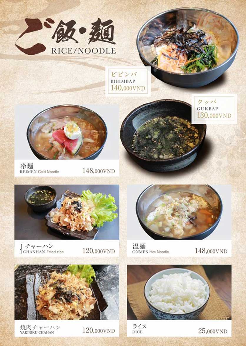 Menu Japanese BBQ J - Nguyễn Đình Chiểu 6