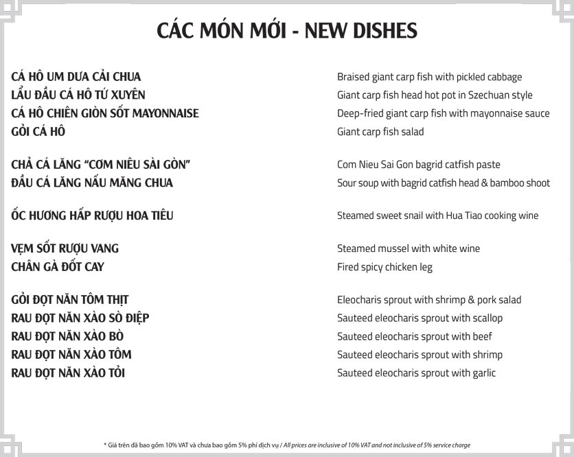Menu Cơm Niêu Sài Gòn – Xuân Thủy 3