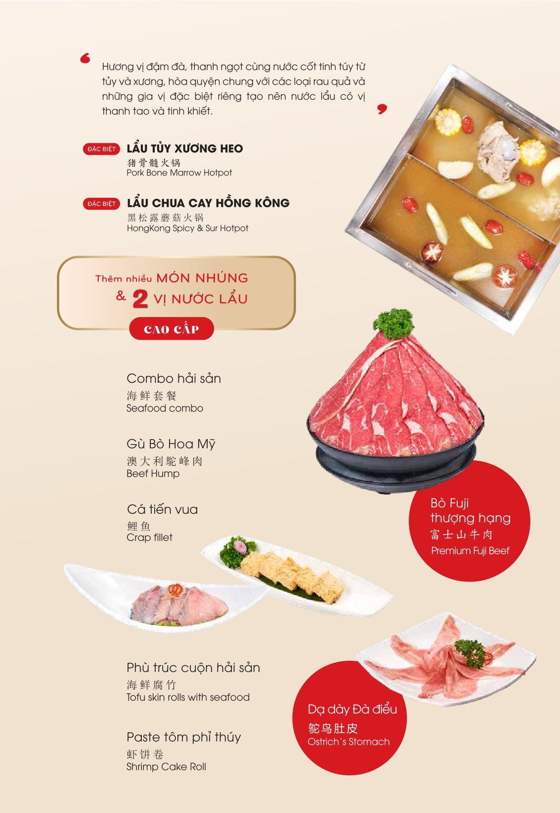 Menu Lẩu Hồng Kông - Hoàng Văn Thụ 7