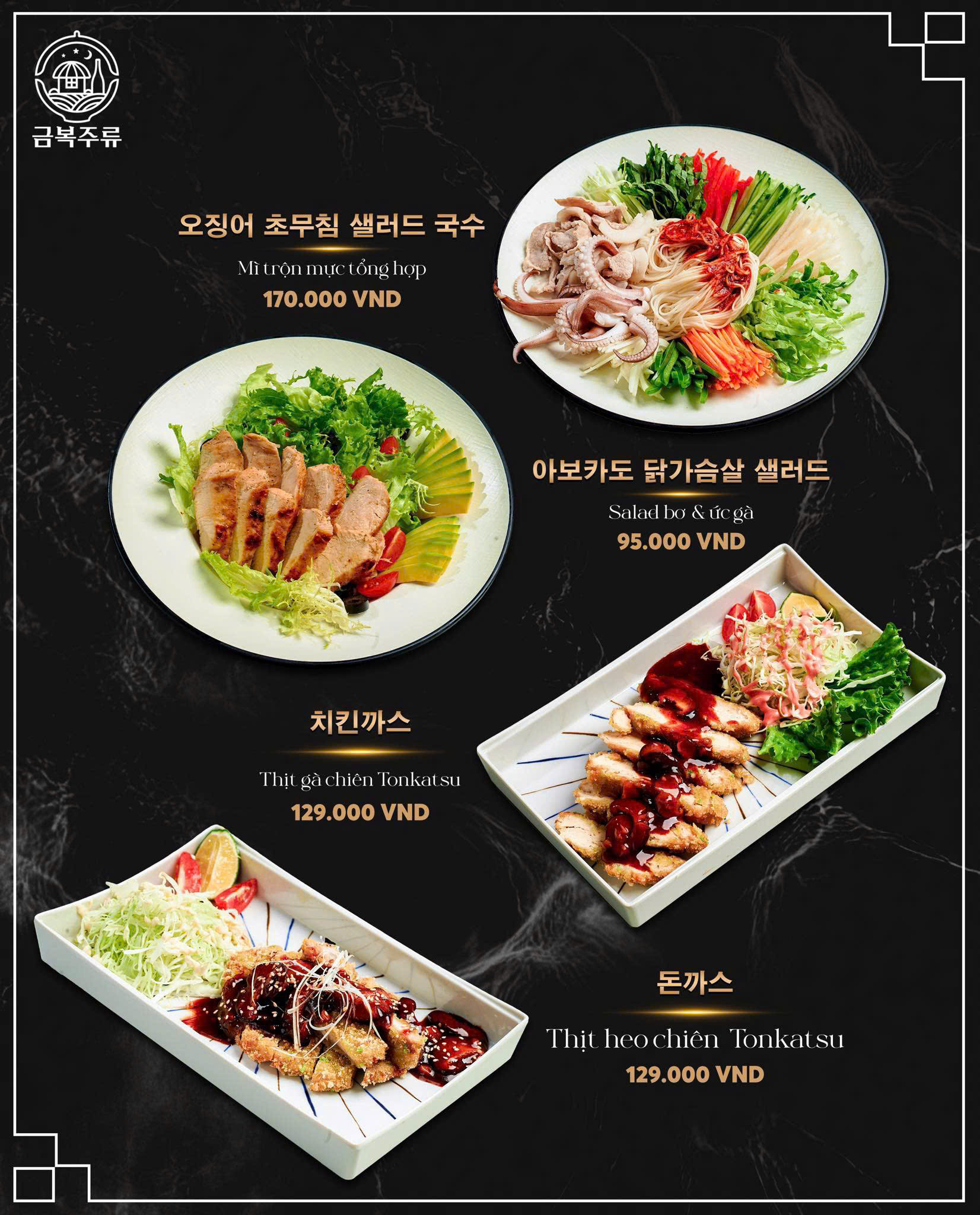 Menu Gumbok - Nguyễn Bá Khoản 1 