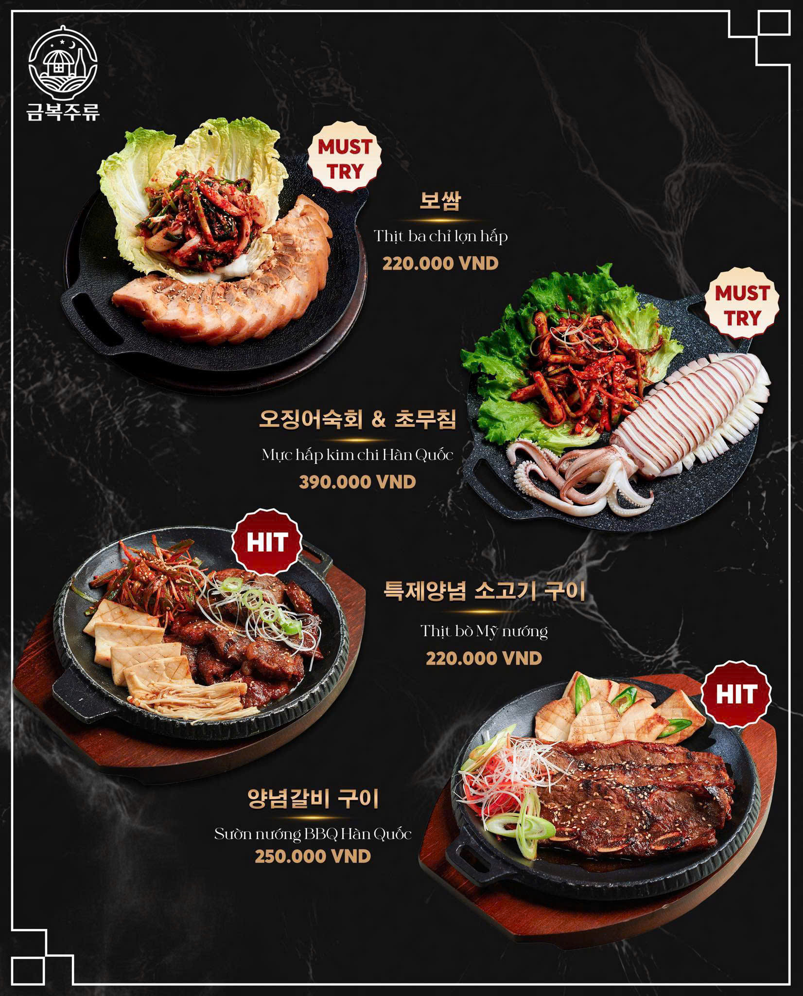 Menu Gumbok - Nguyễn Bá Khoản 6 