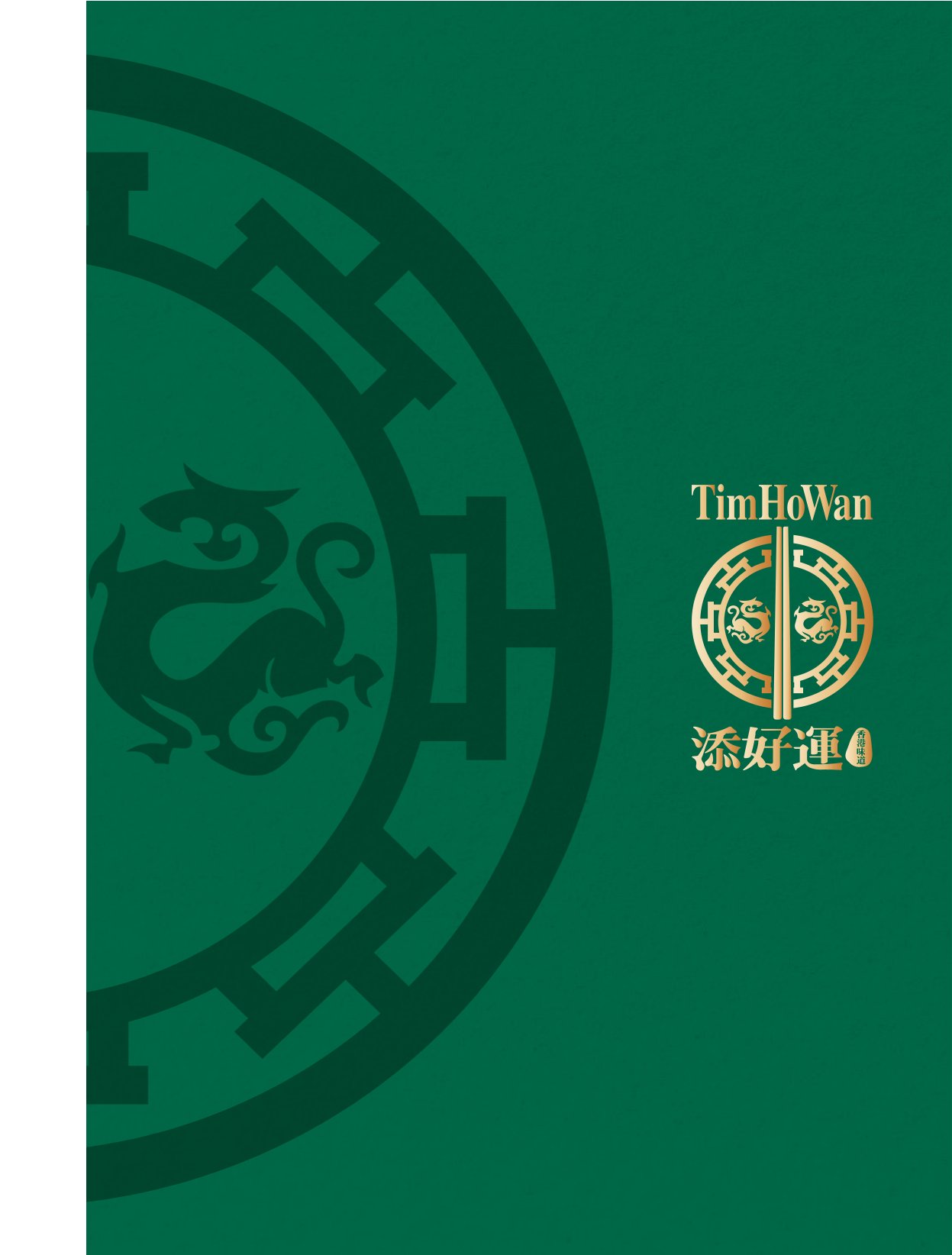 Menu Tim Ho Wan - L7 West Lake Hanoi 2 